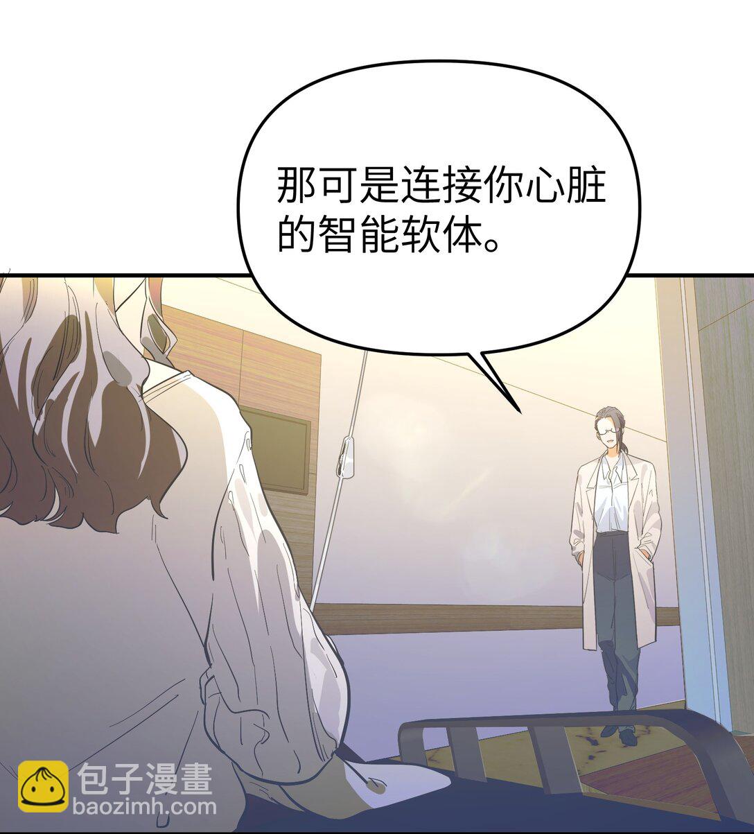 第二单元 第0话 我是你的安娜(1/2)-第43话