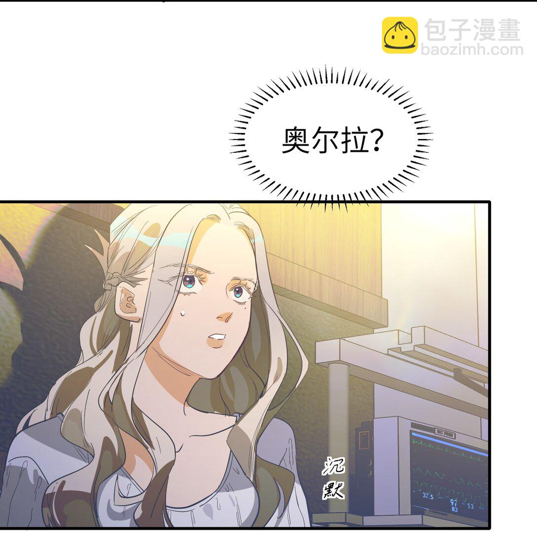 第二单元 第0话 我是你的安娜(1/2)-第43话