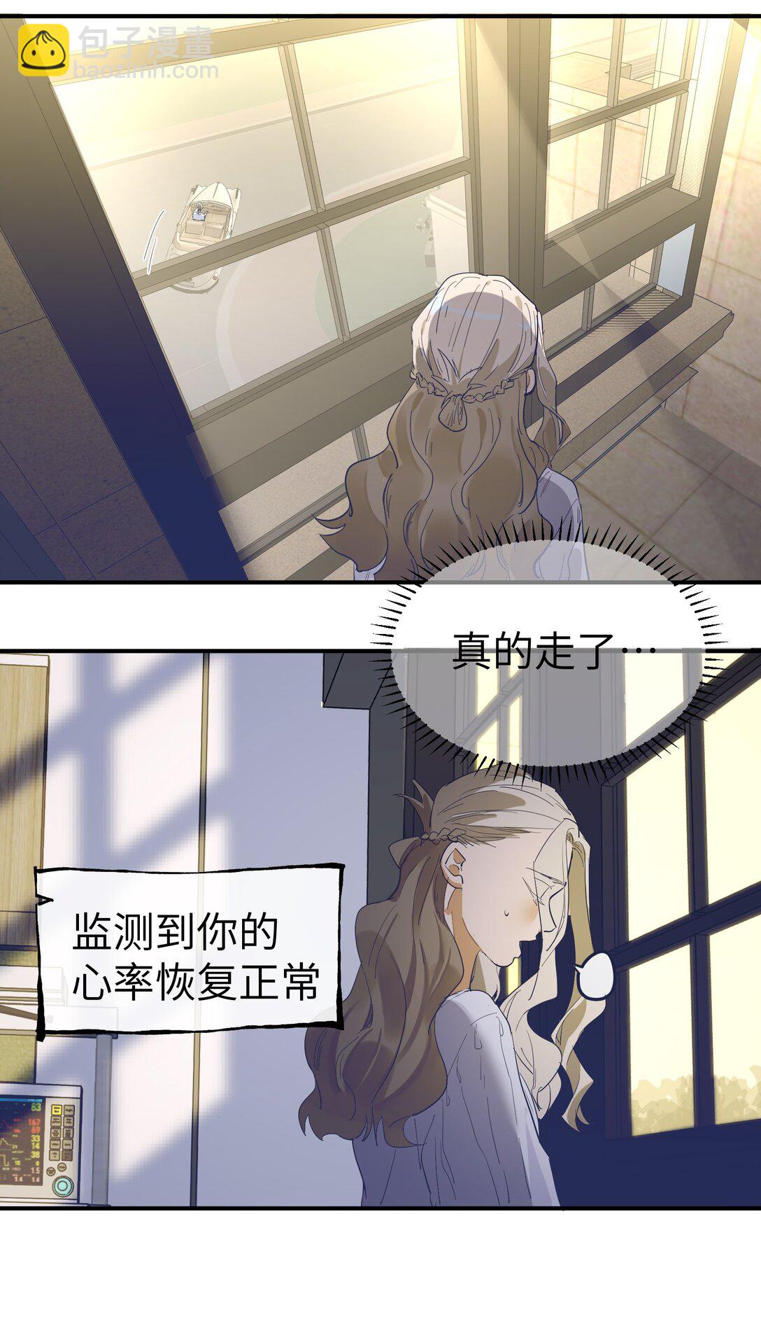 第二单元 第0话 我是你的安娜(1/2)-第43话