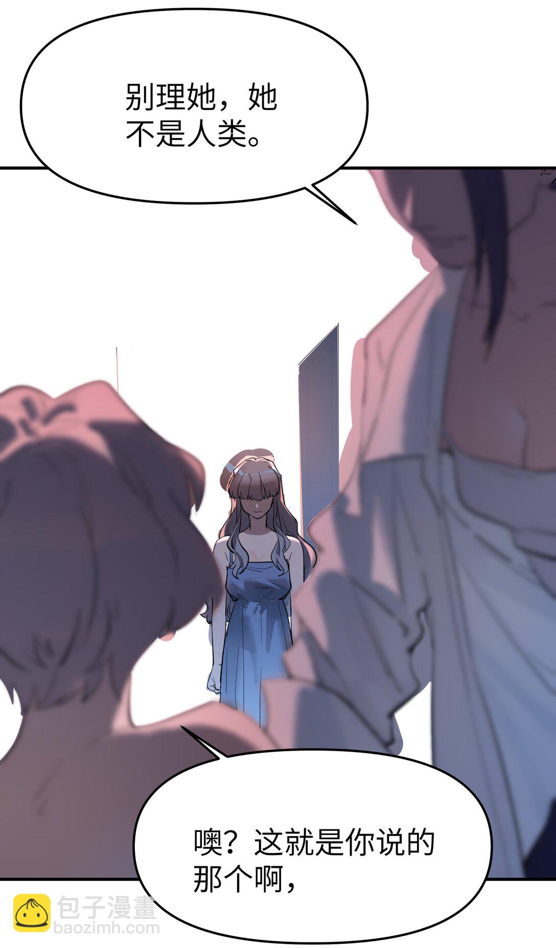 第二单元 第0话 我是你的安娜(1/2)-第43话