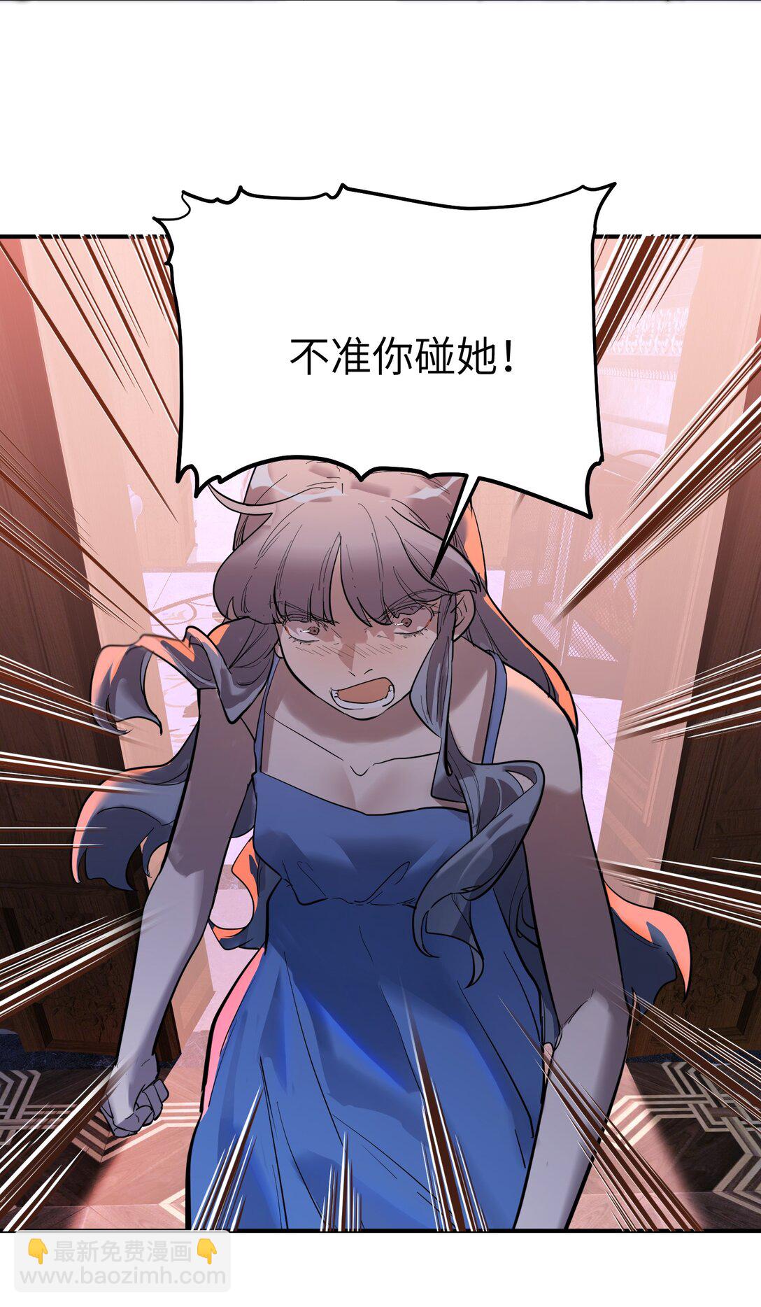 第二单元 第0话 我是你的安娜(1/2)-第43话