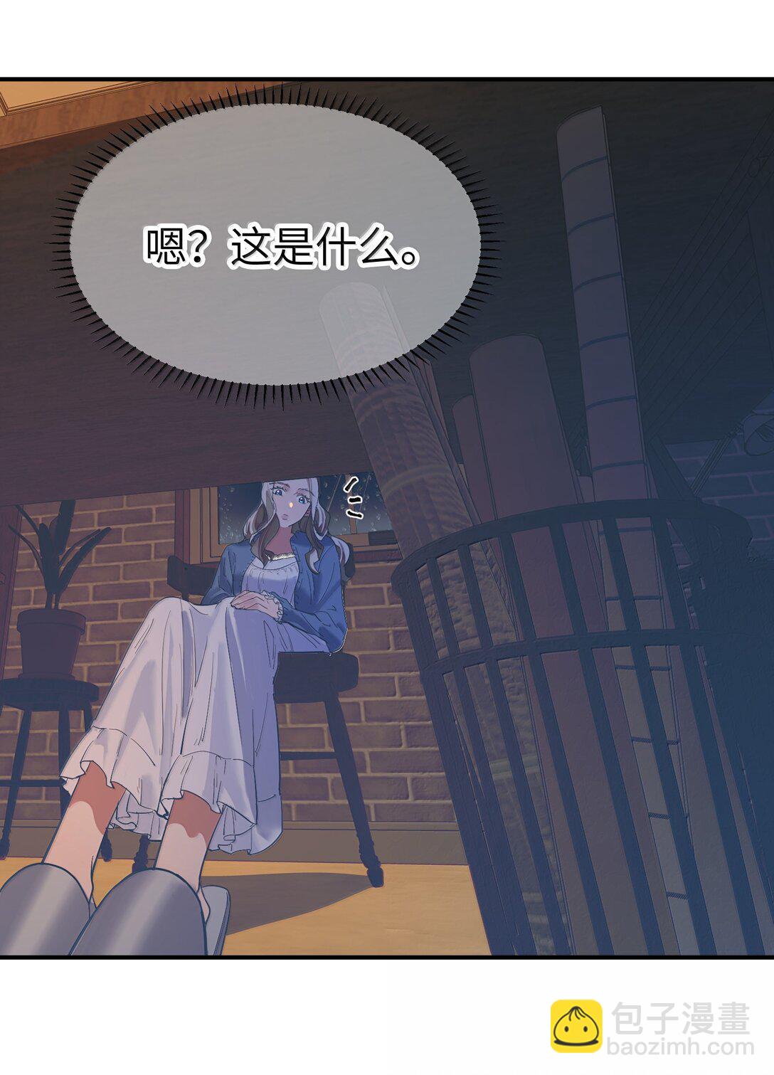 第二单元 第2话 电量告急-第45话