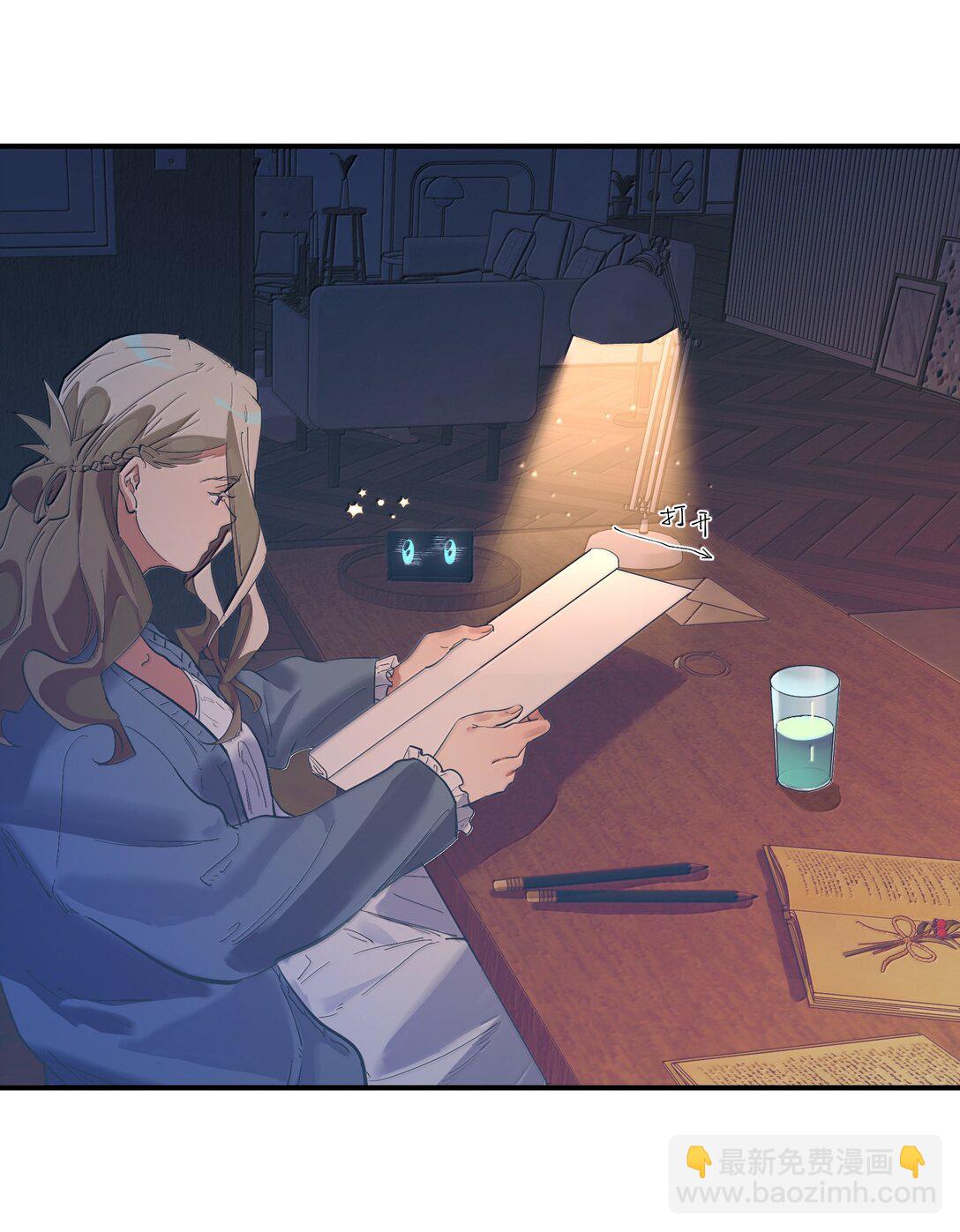 第二单元 第2话 电量告急-第45话