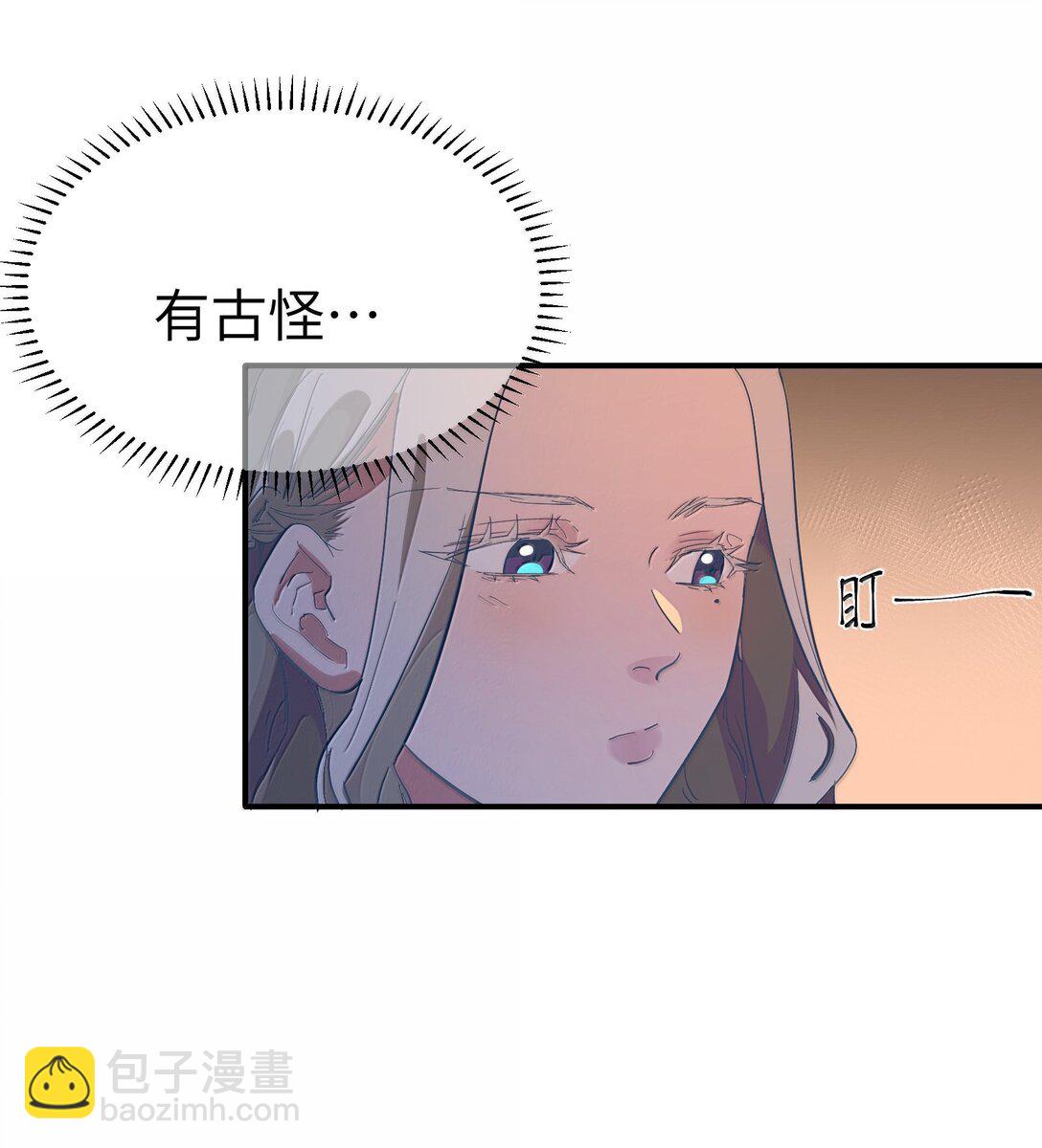 第二单元 第2话 电量告急-第45话