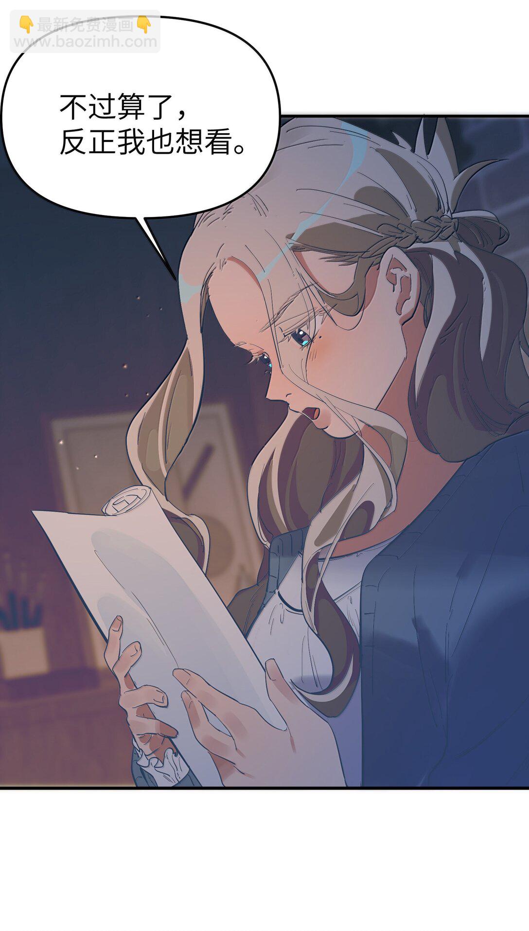 第二单元 第2话 电量告急-第45话