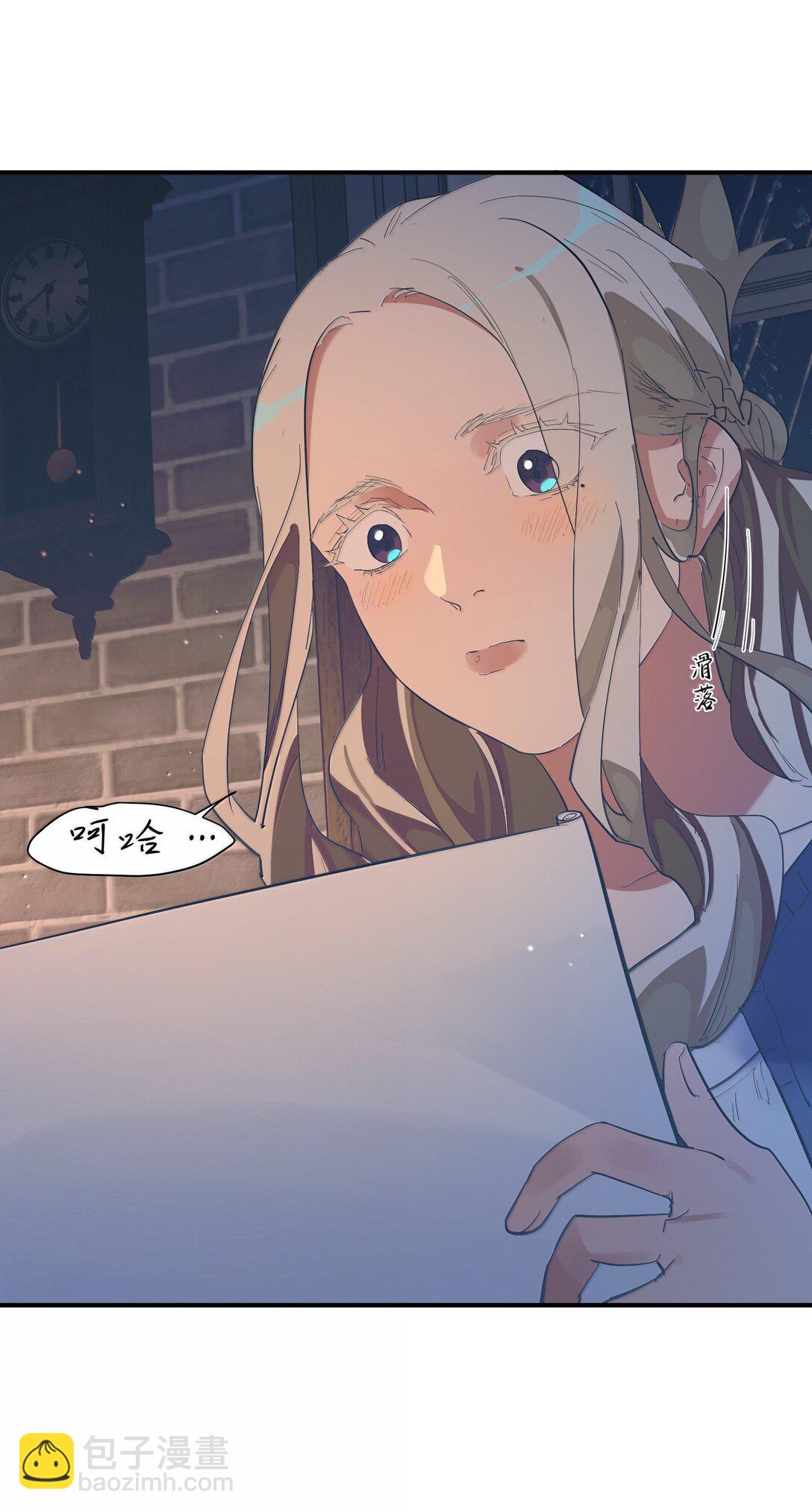 第二单元 第2话 电量告急-第45话