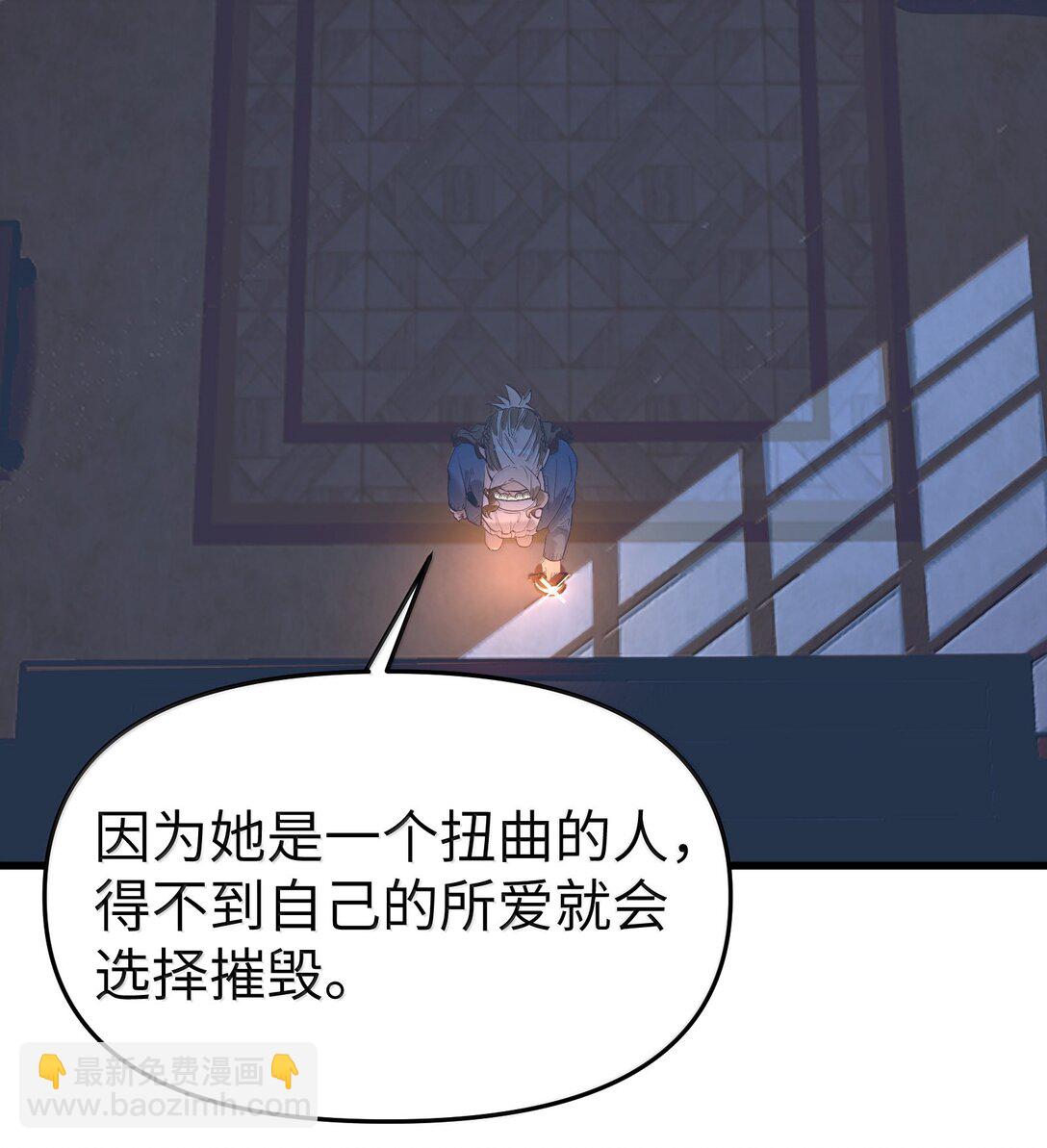 第二单元 第2话 电量告急-第45话