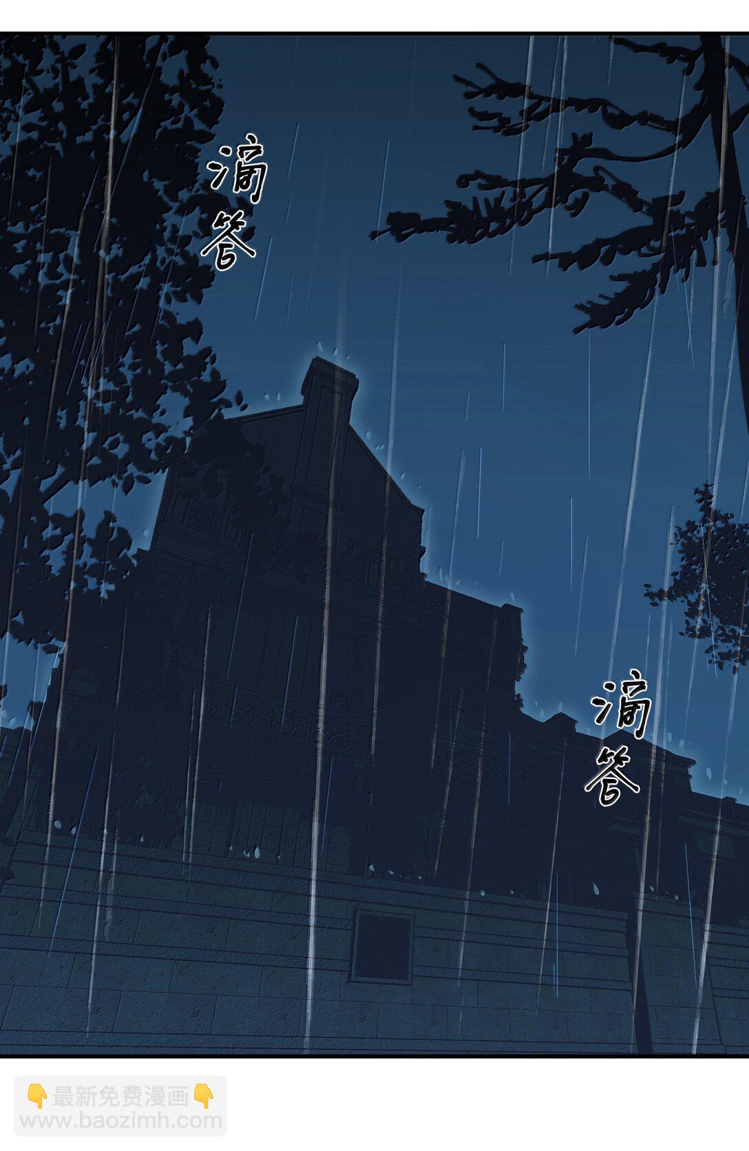 第二单元 第2话 电量告急-第45话