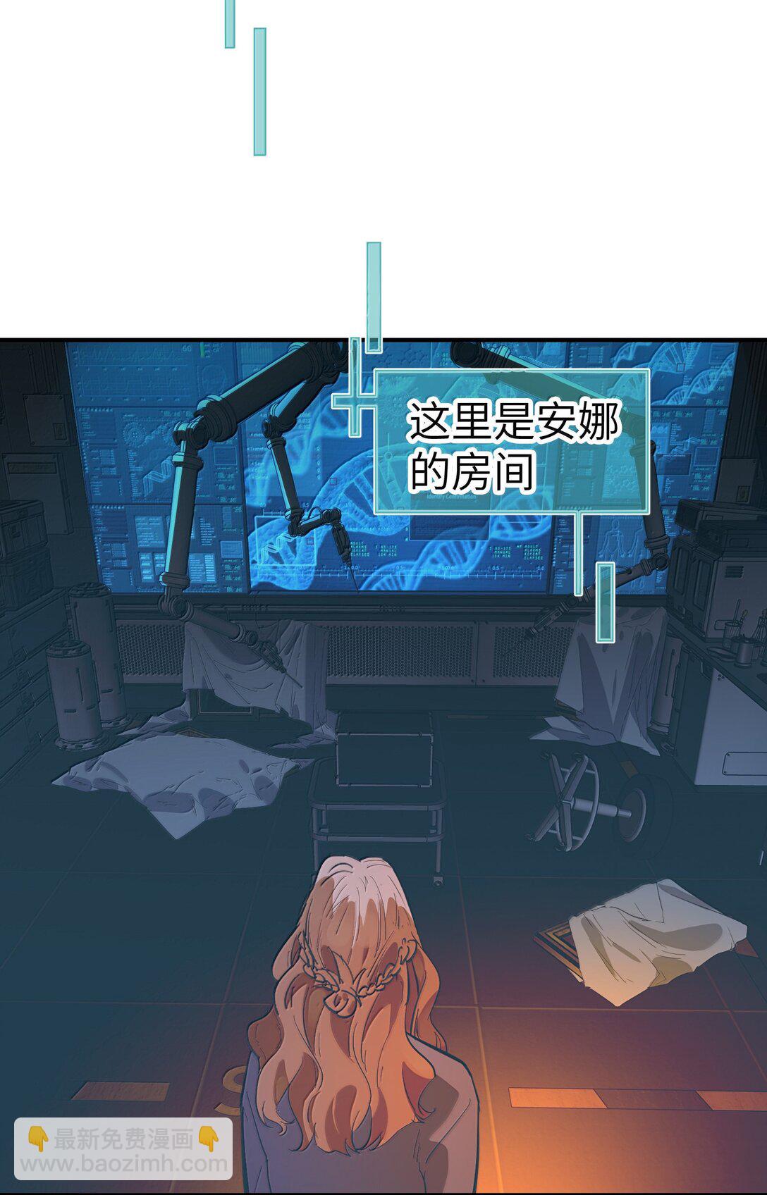 第二单元 第2话 电量告急-第45话