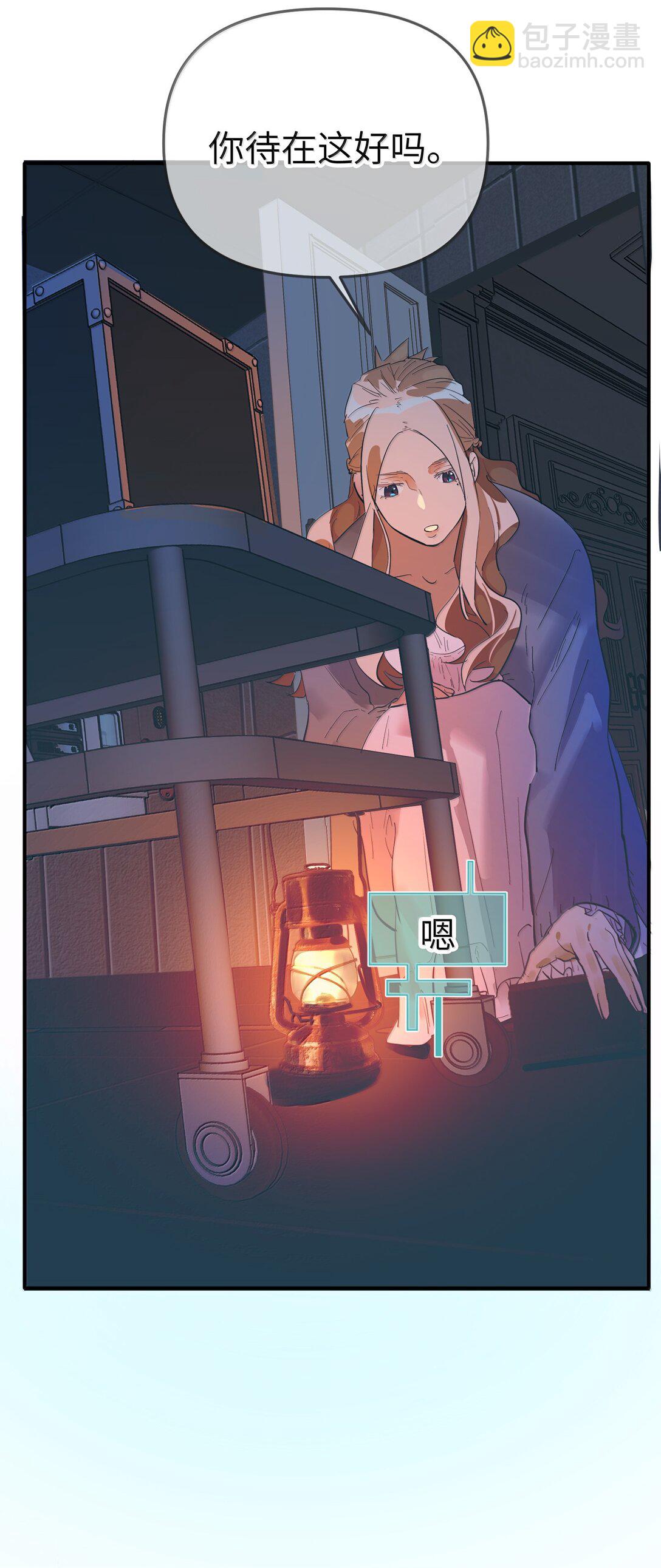 第二单元 第2话 电量告急-第45话