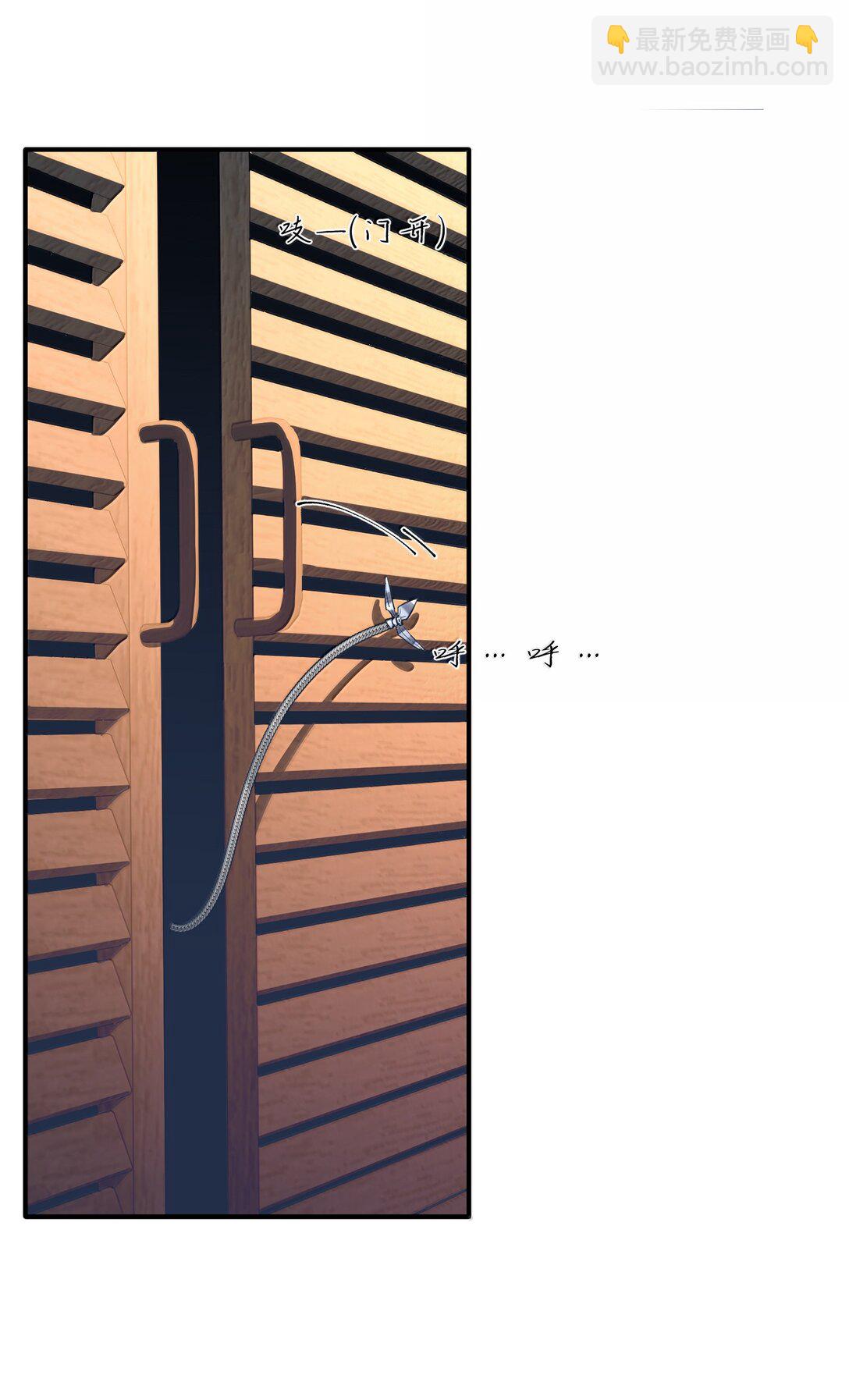 第二单元 第2话 电量告急-第45话