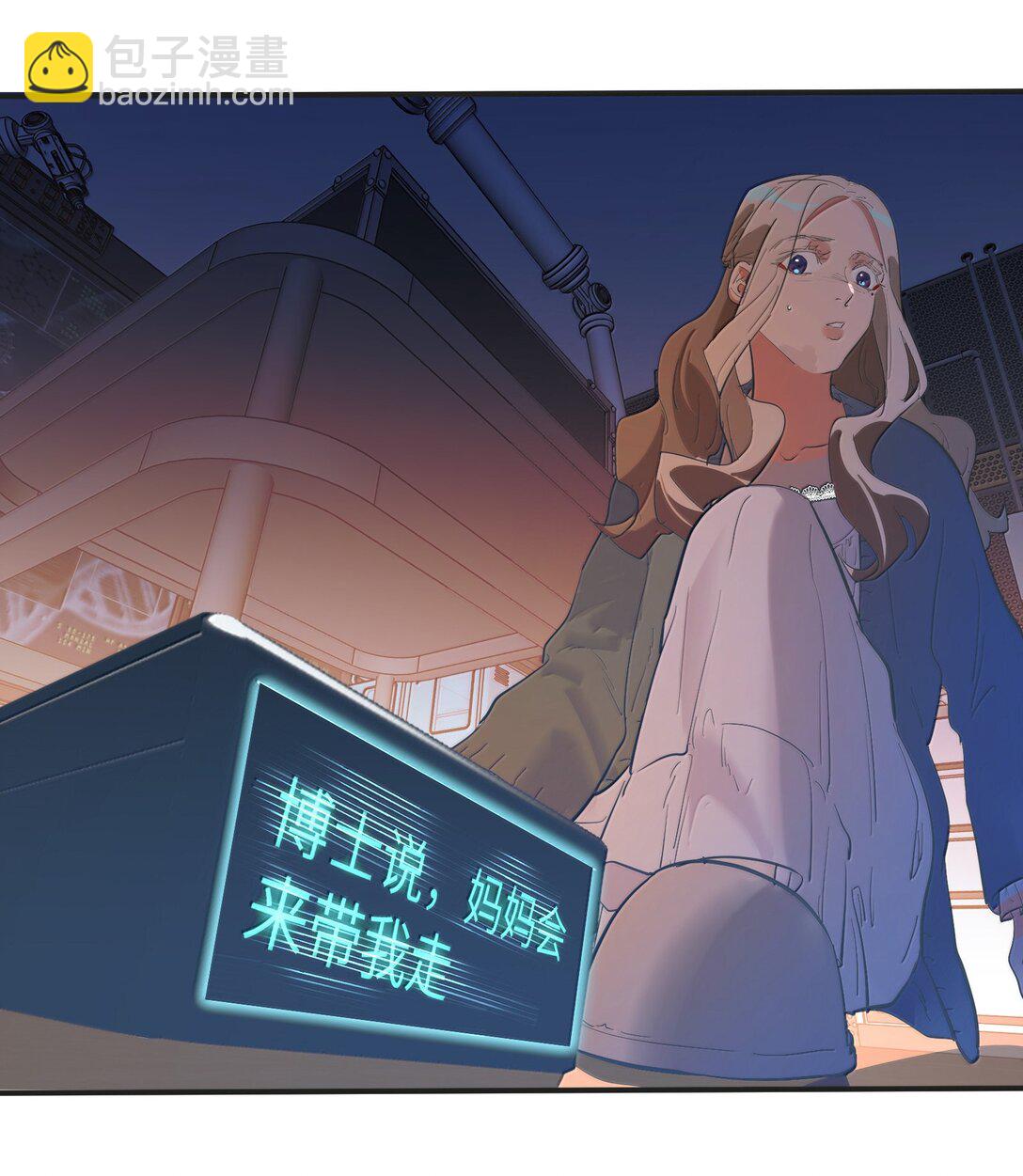 第二单元 第2话 电量告急-第45话