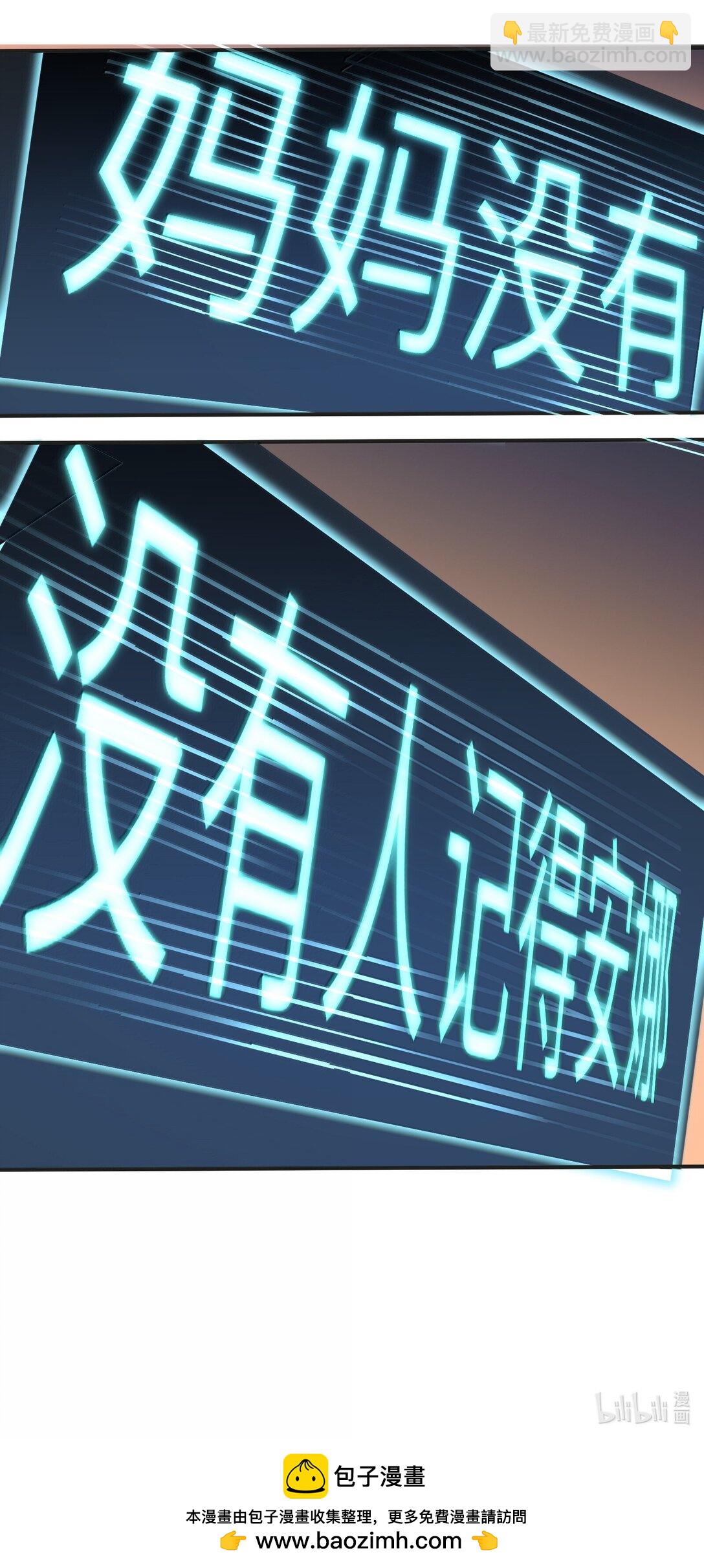 第二单元 第2话 电量告急-第45话