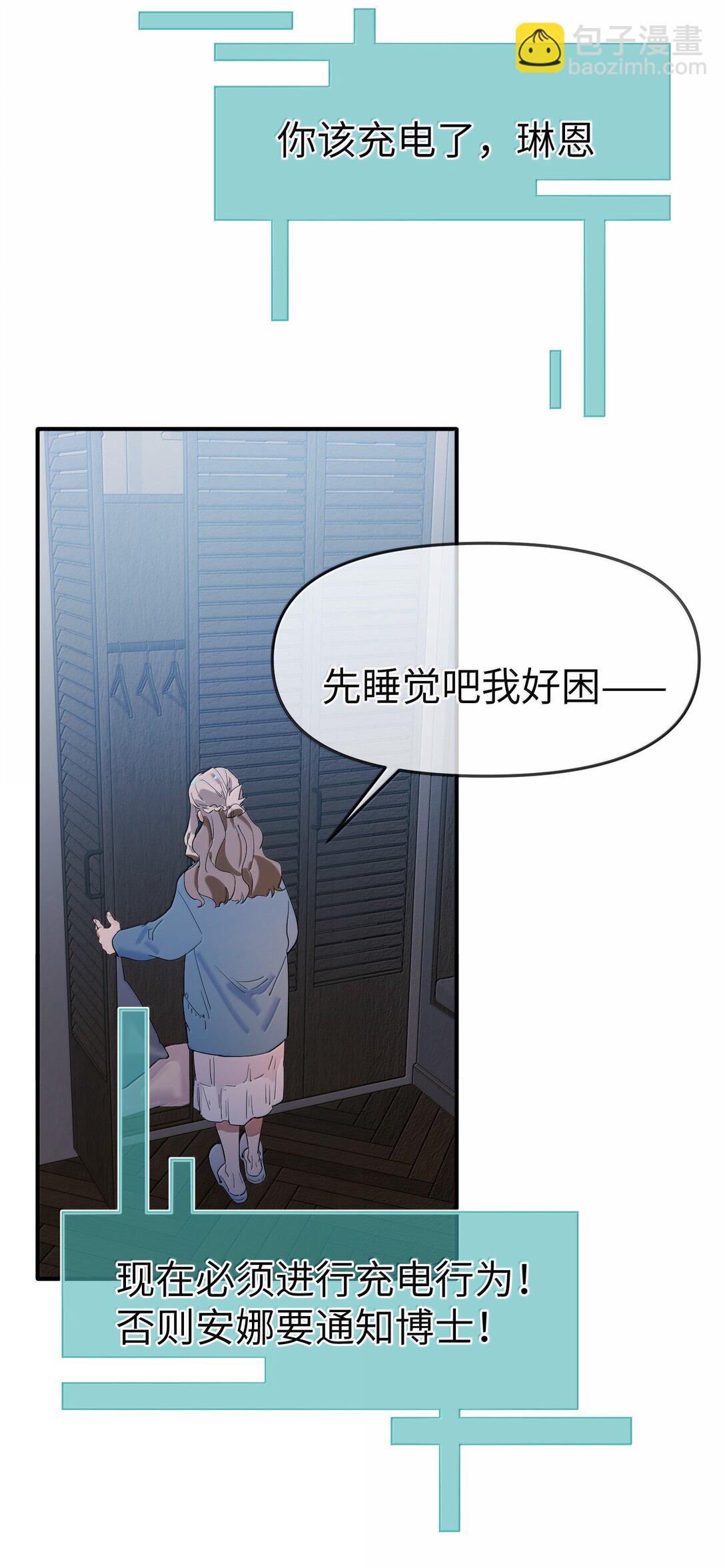 第二单元 第4话 漫漫长夜-第47话