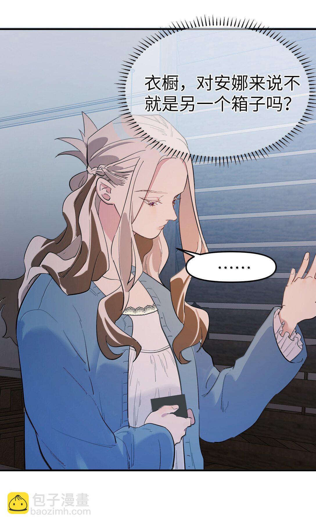 第二单元 第4话 漫漫长夜-第47话