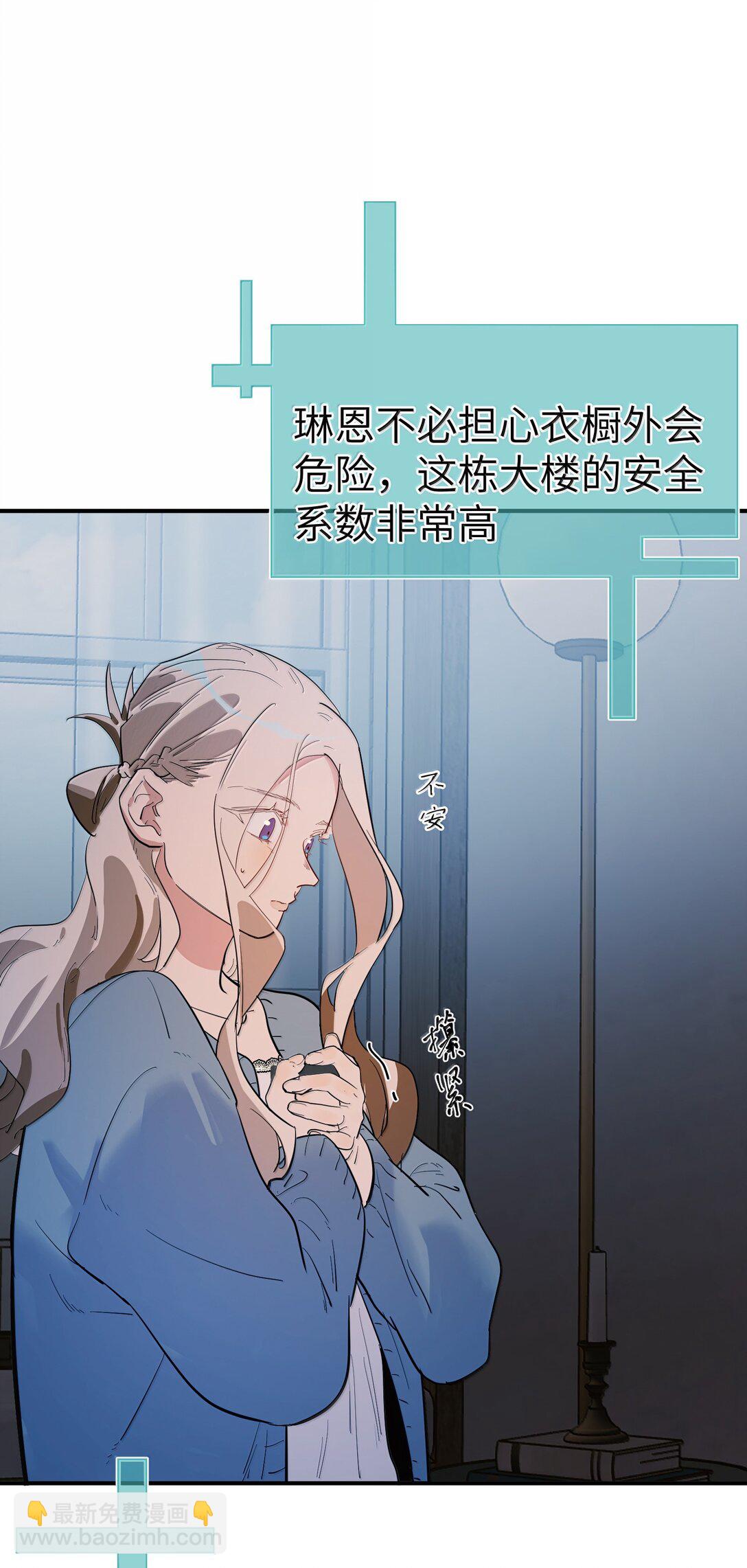 第二单元 第4话 漫漫长夜-第47话