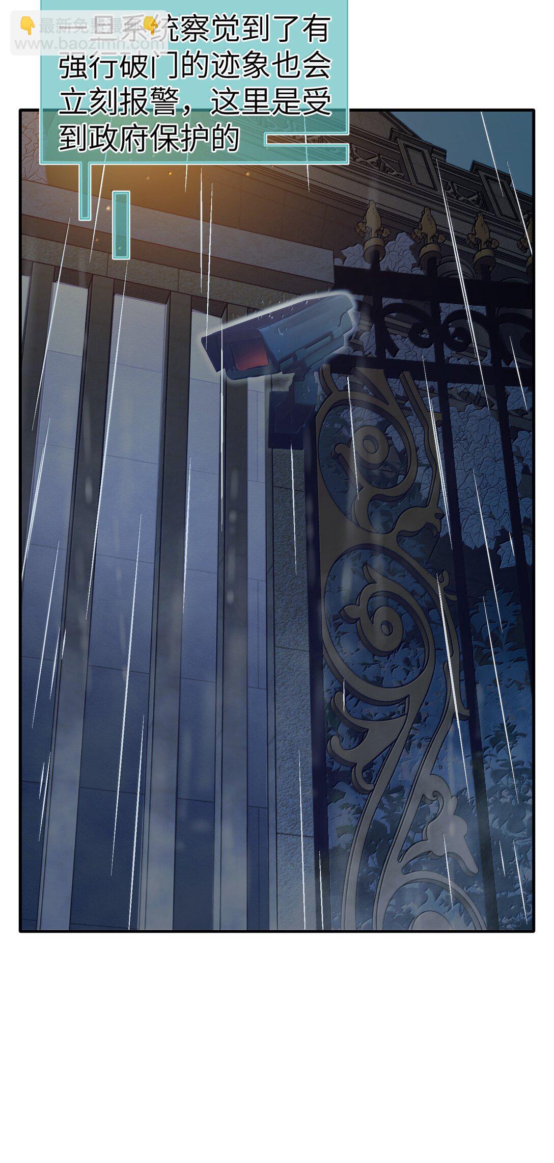 第二单元 第4话 漫漫长夜-第47话