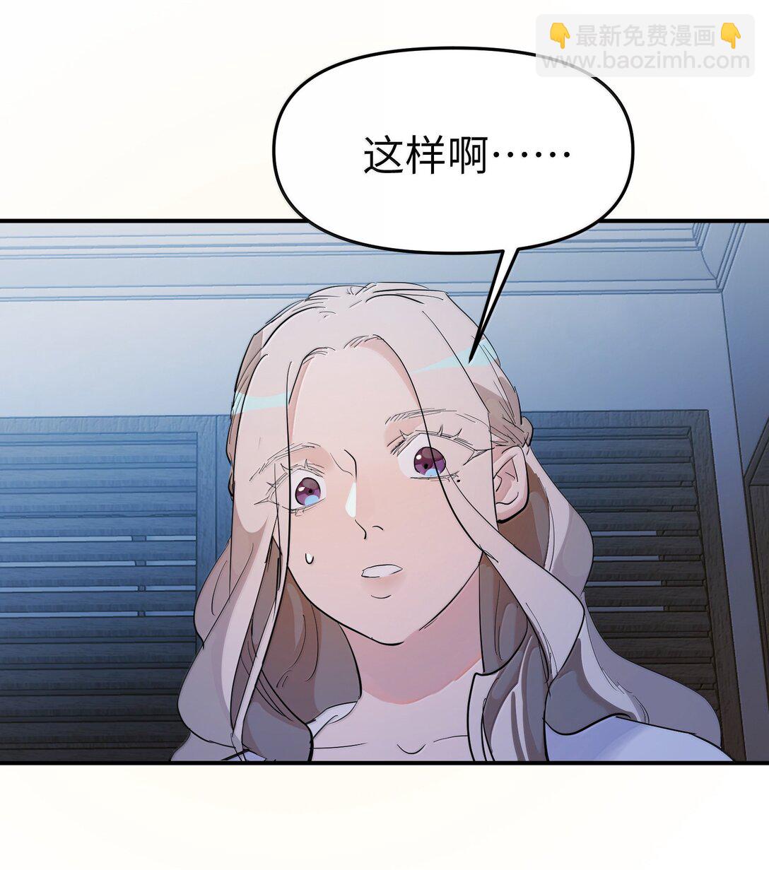 第二单元 第4话 漫漫长夜-第47话