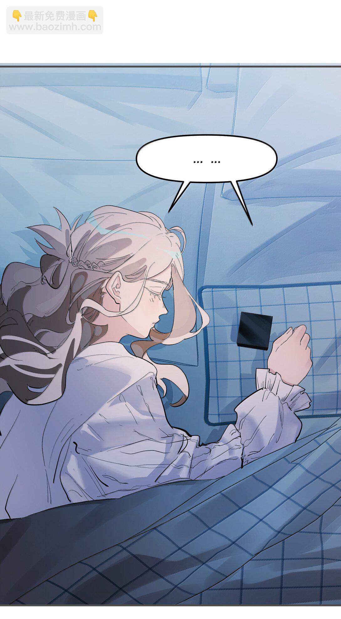 第二单元 第4话 漫漫长夜-第47话