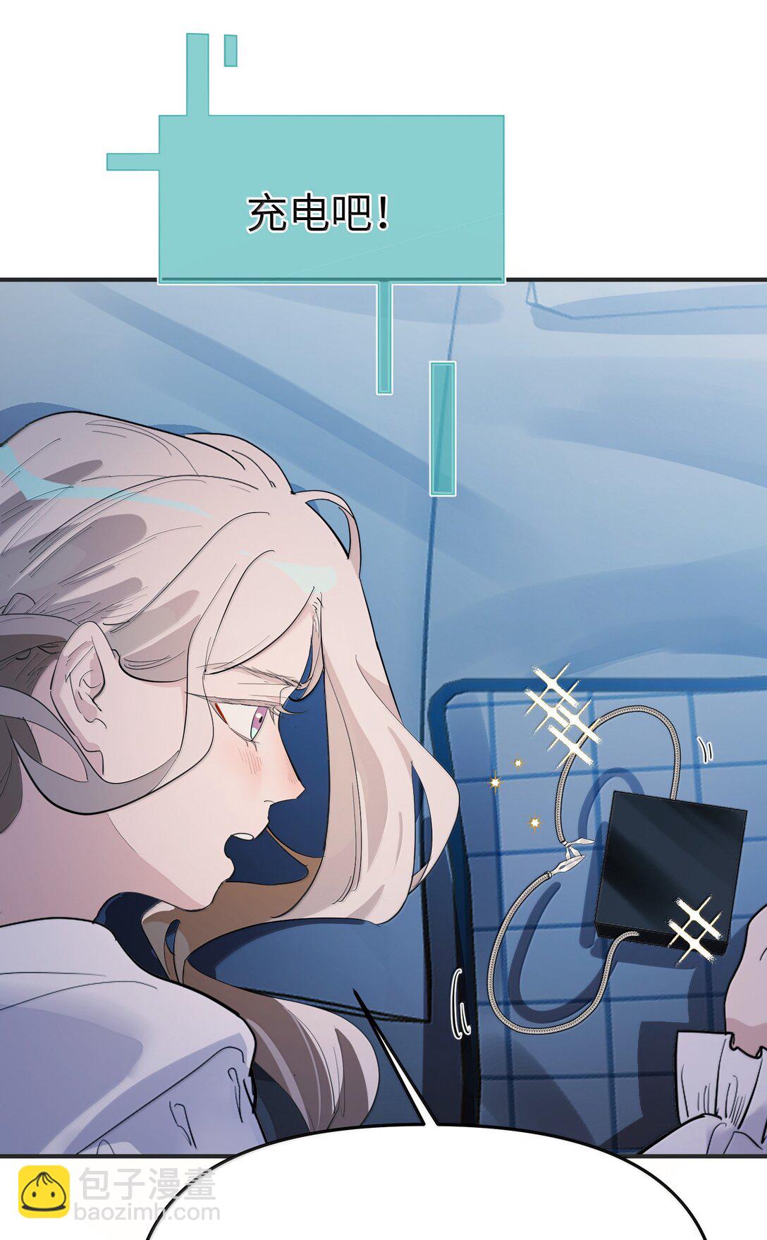 第二单元 第4话 漫漫长夜-第47话