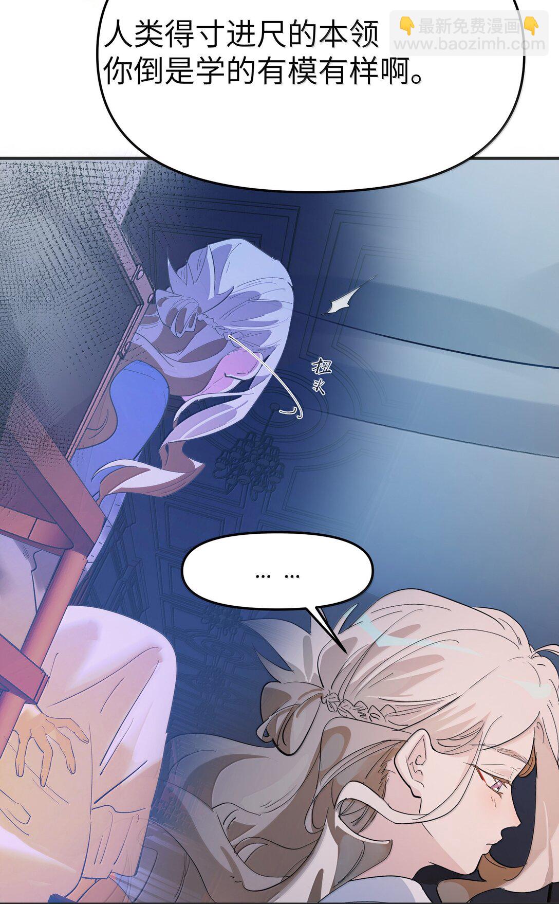 第二单元 第4话 漫漫长夜-第47话