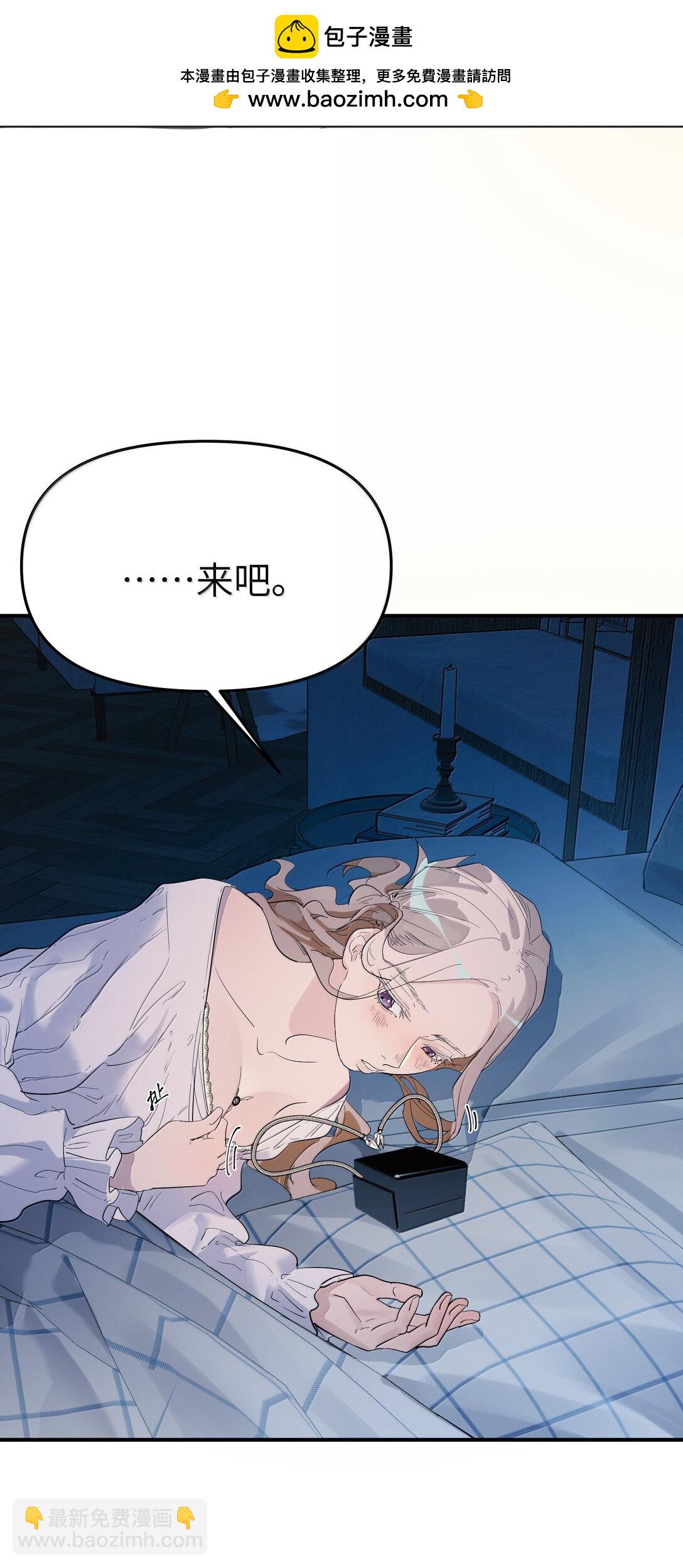 第二单元 第4话 漫漫长夜-第47话