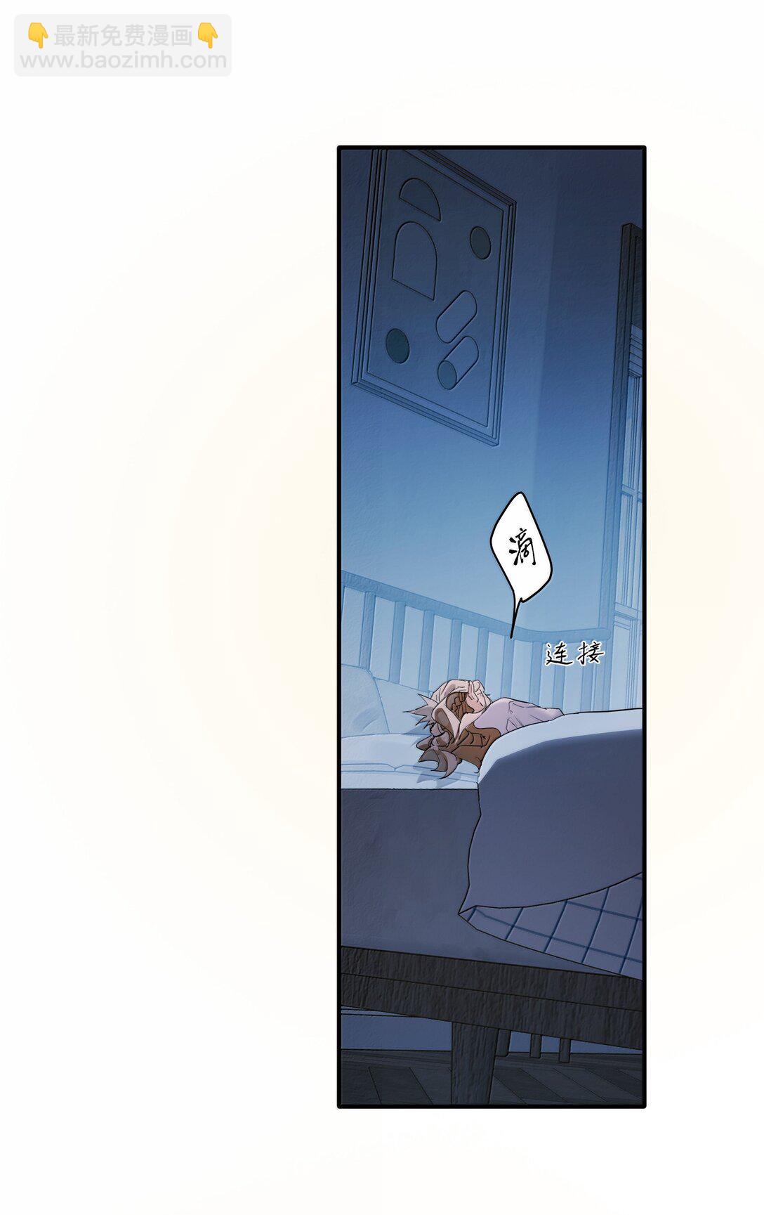 第二单元 第4话 漫漫长夜-第47话