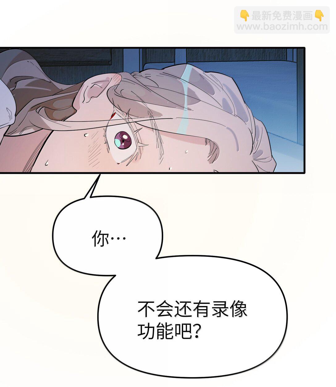 第二单元 第4话 漫漫长夜-第47话