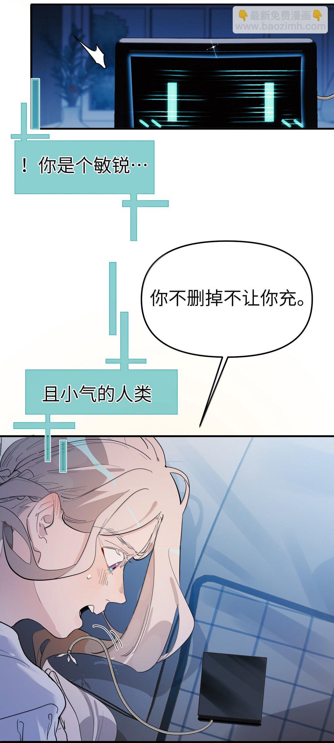 第二单元 第4话 漫漫长夜-第47话