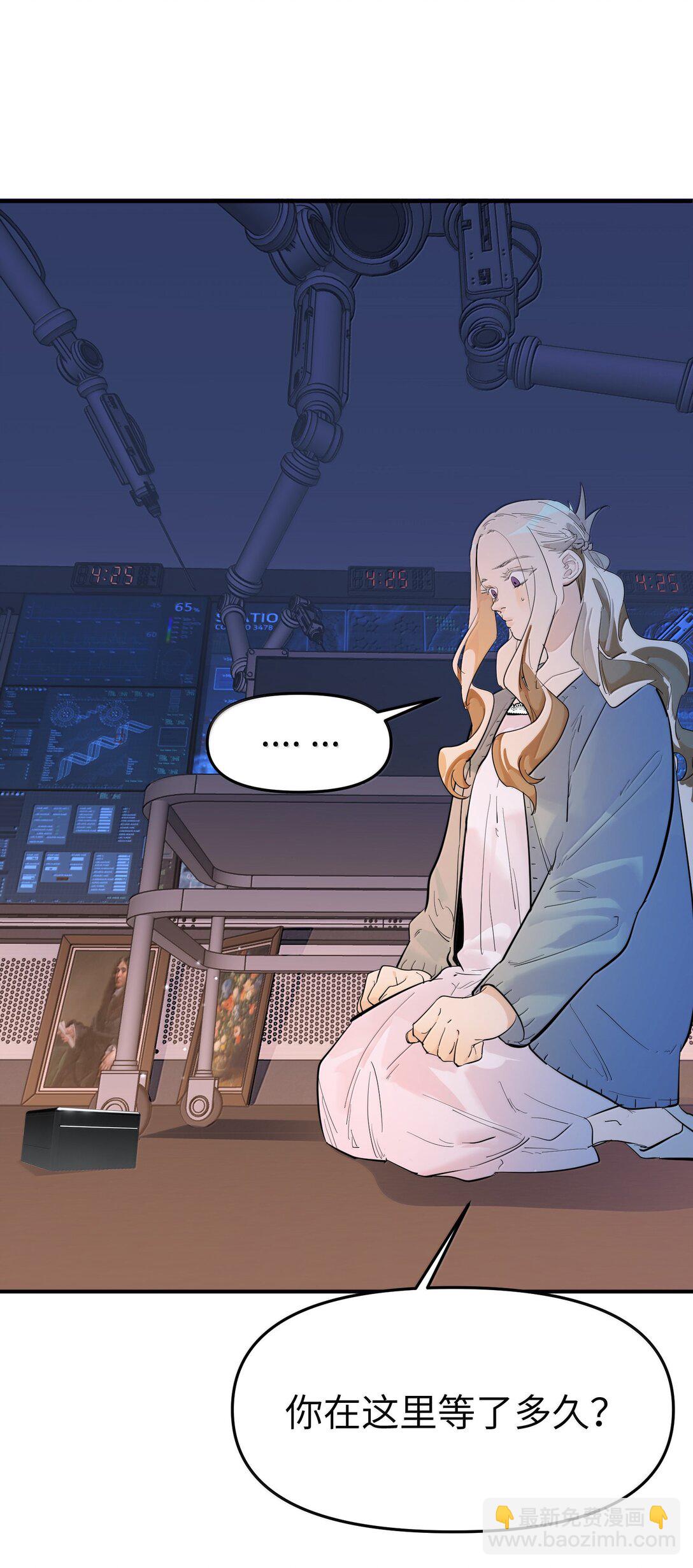 第二单元 第4话 漫漫长夜-第47话