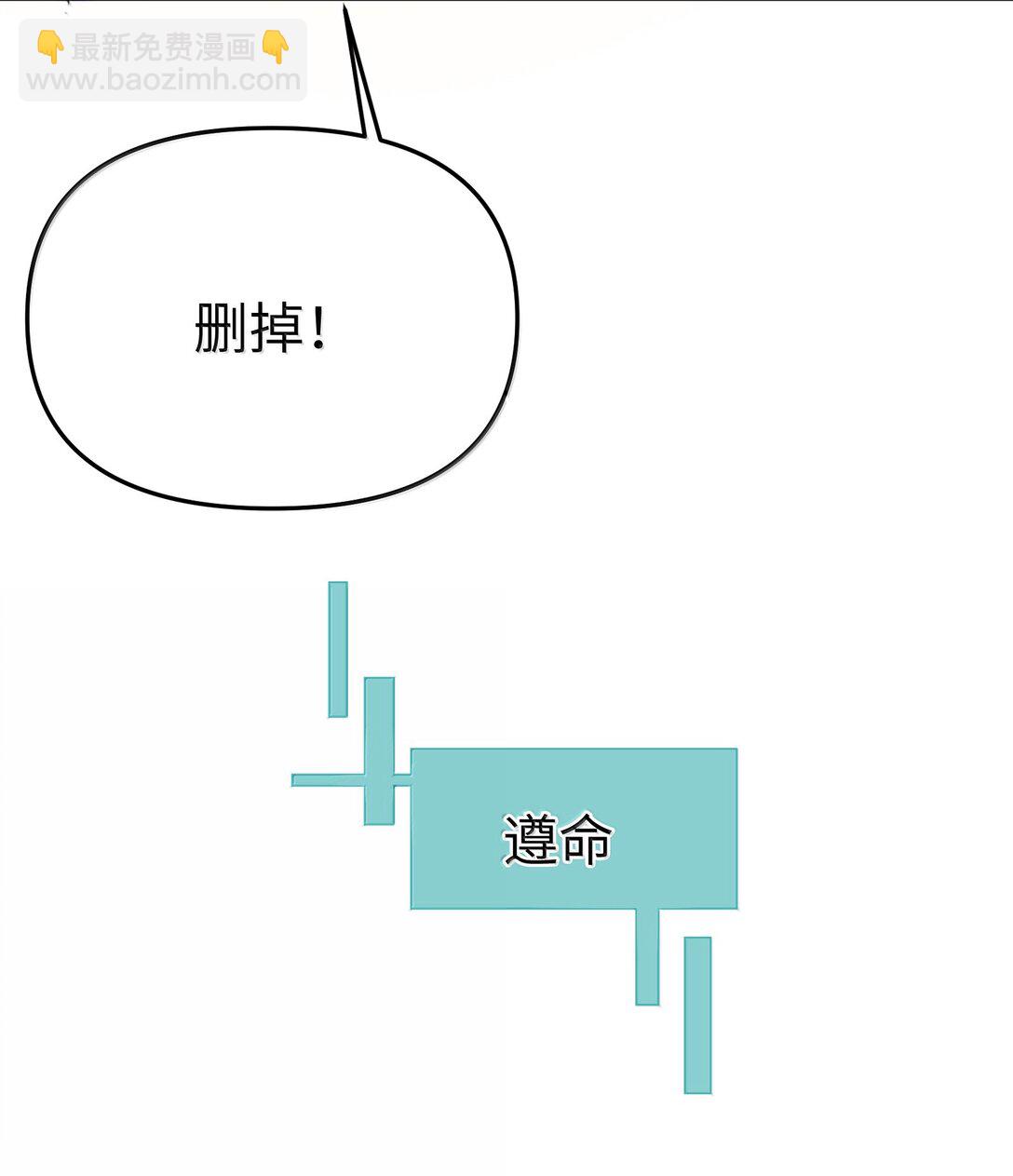 第二单元 第4话 漫漫长夜-第47话