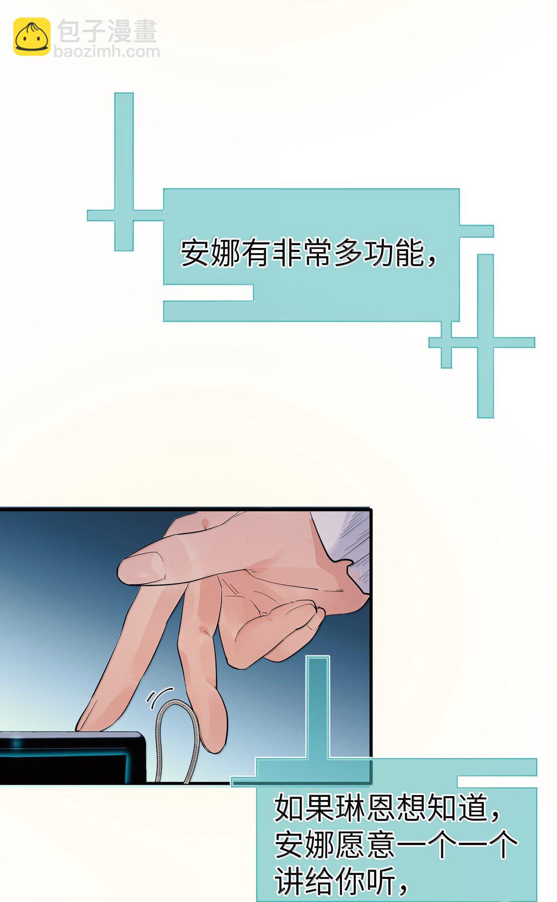 第二单元 第4话 漫漫长夜-第47话