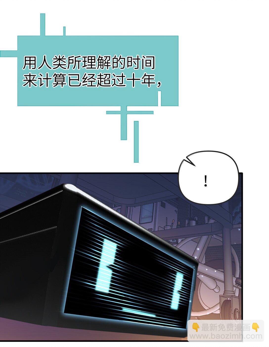 第二单元 第4话 漫漫长夜-第47话