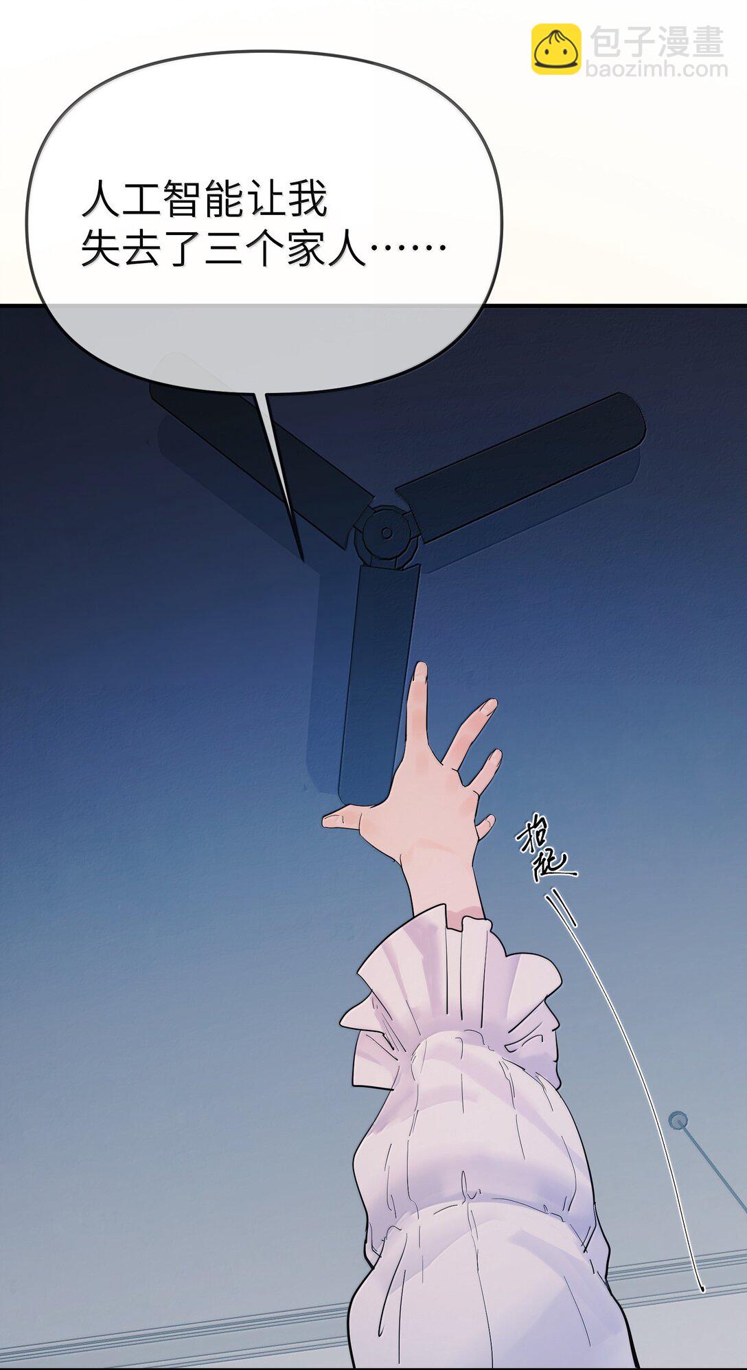 第二单元 第4话 漫漫长夜-第47话