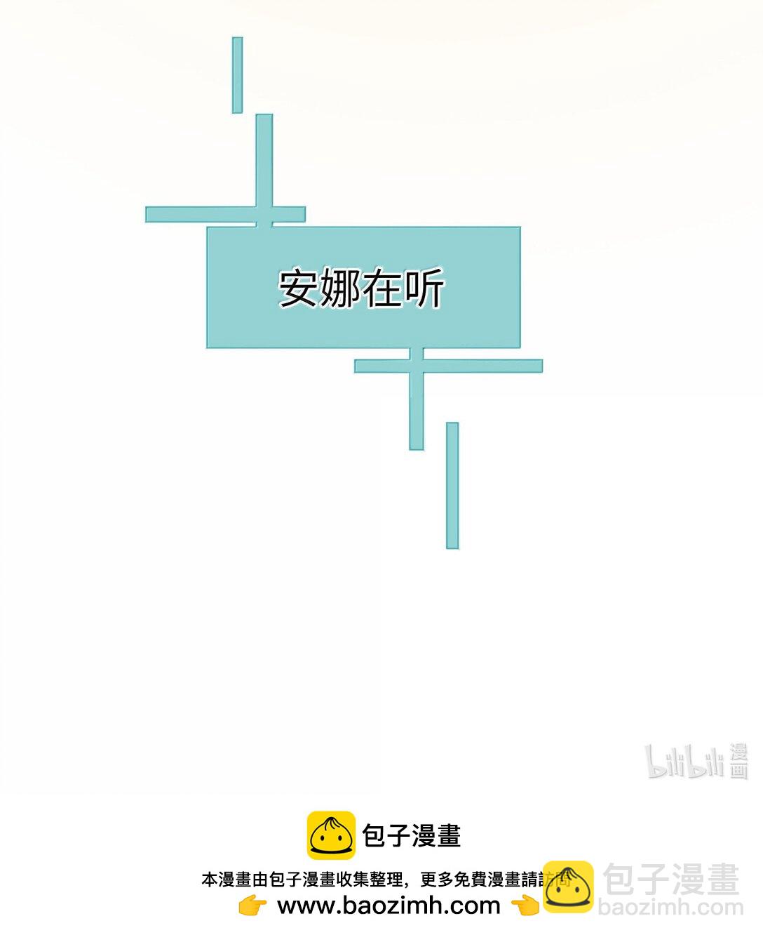 第二单元 第4话 漫漫长夜-第47话