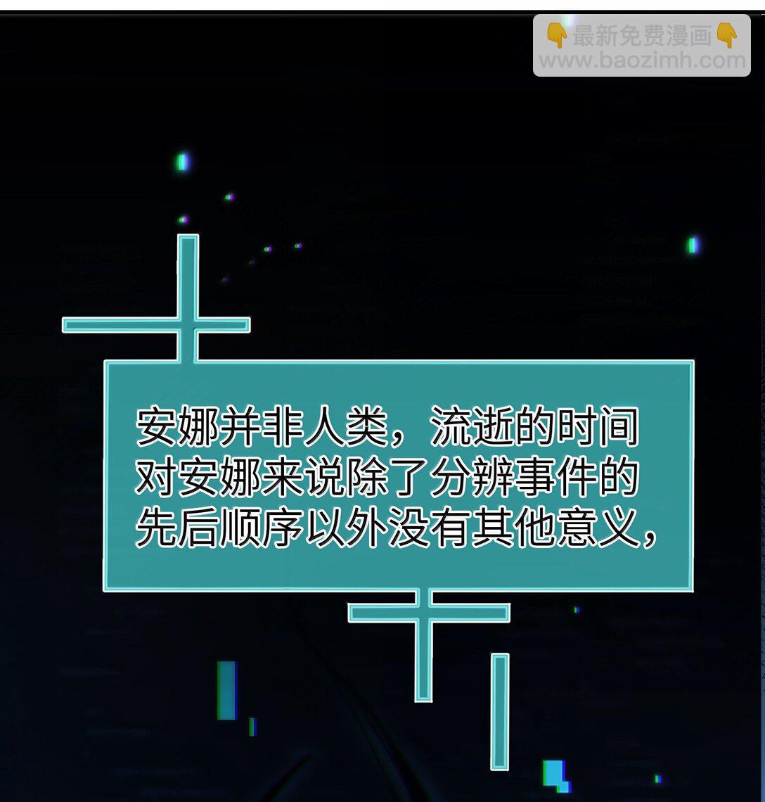 第二单元 第4话 漫漫长夜-第47话