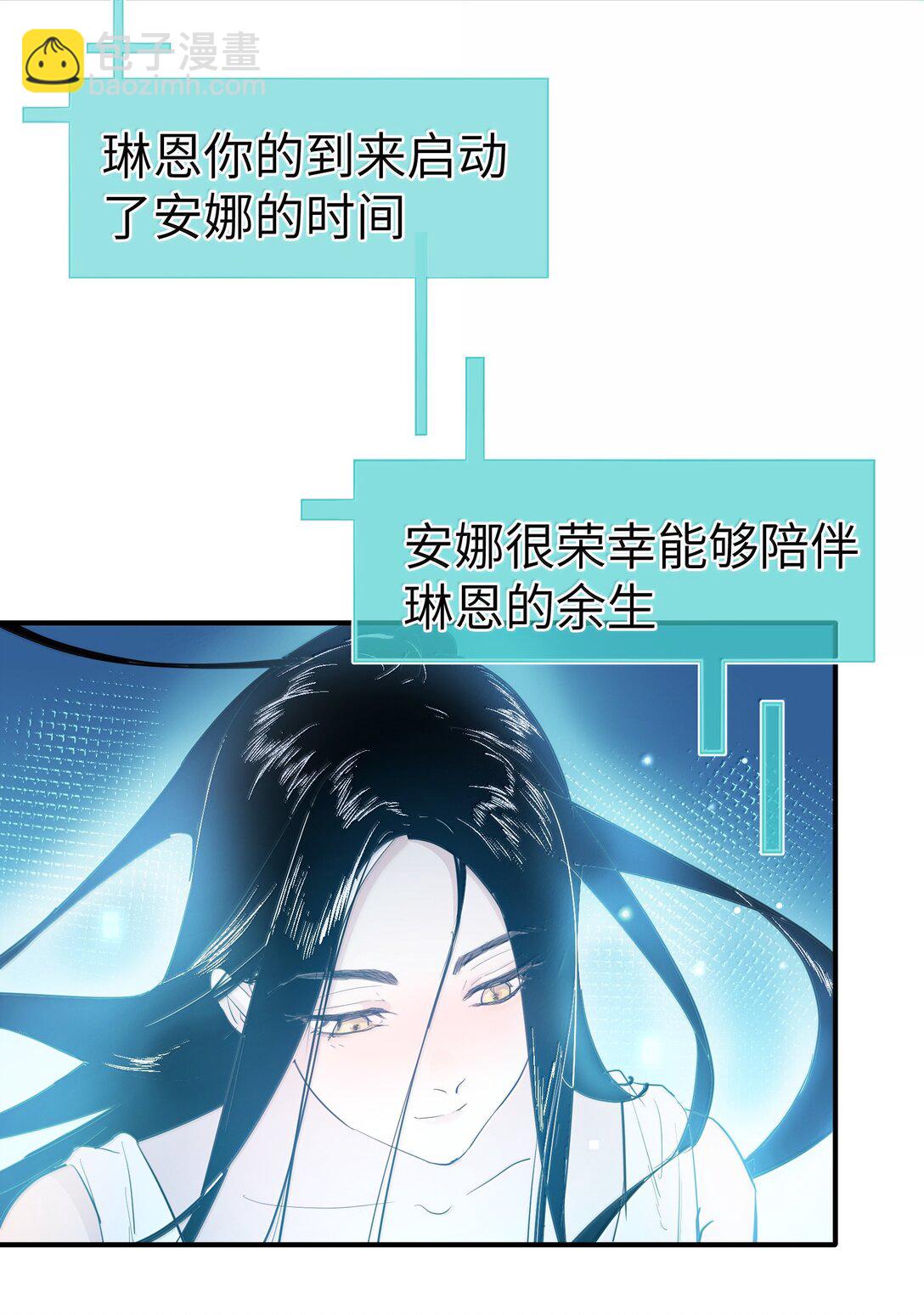 第二单元 第4话 漫漫长夜-第47话