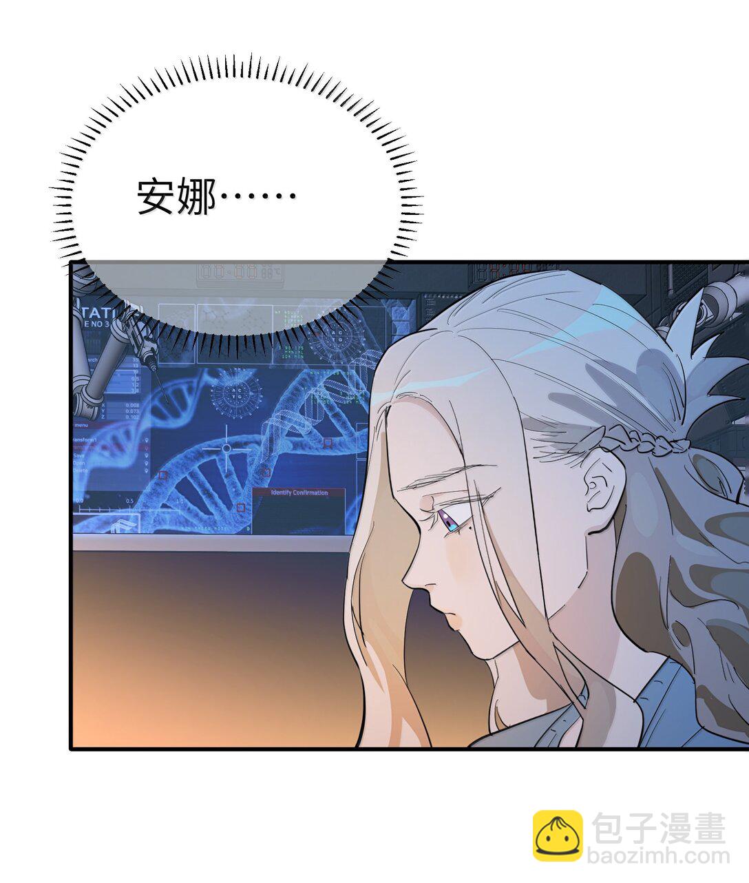 第二单元 第4话 漫漫长夜-第47话