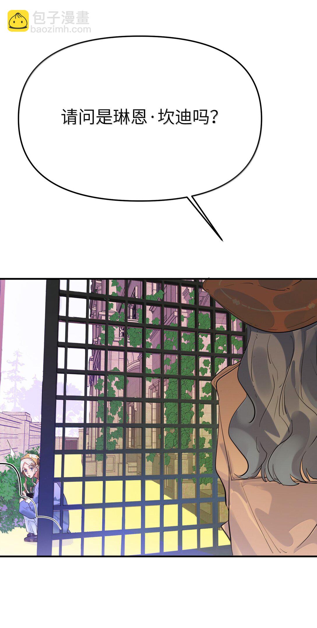 第二单元 第6话 不速之客-第49话