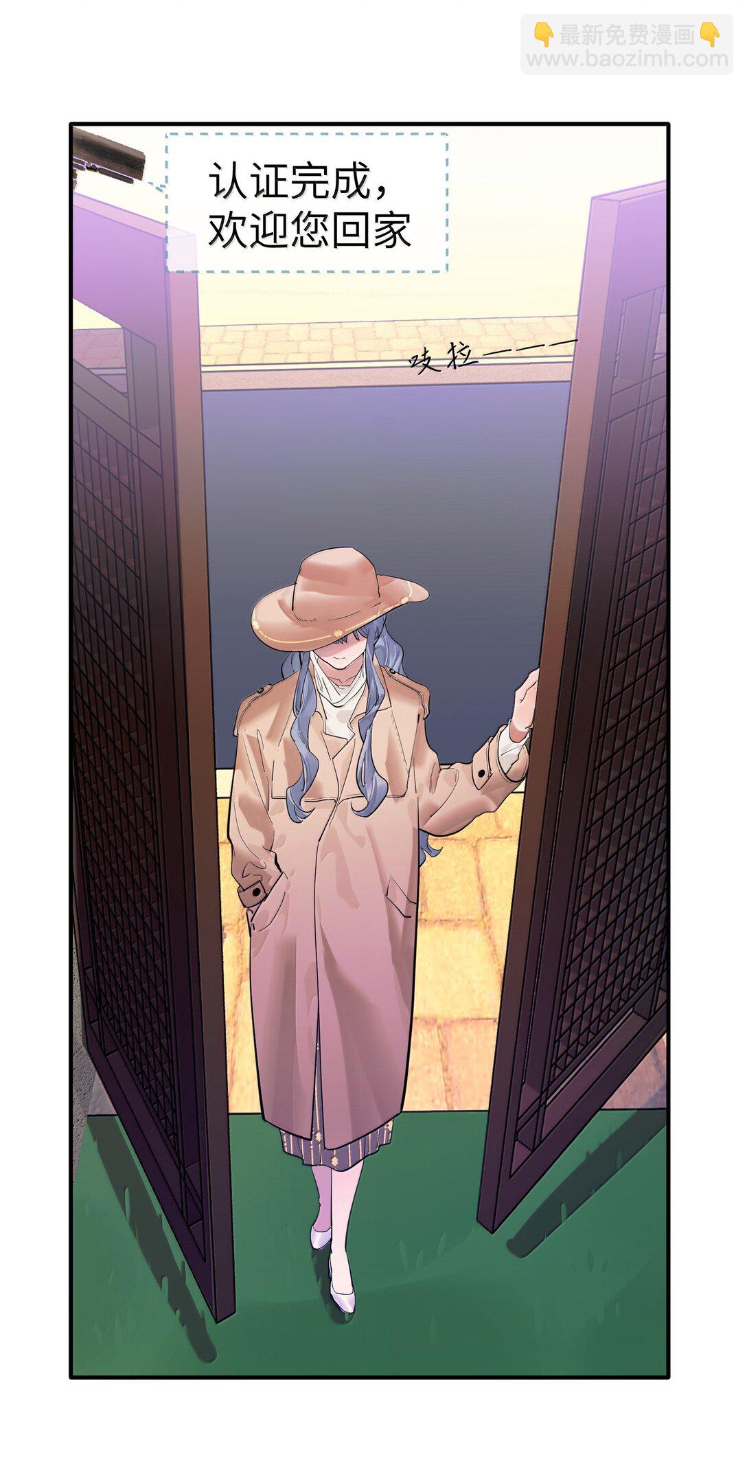 第二单元 第6话 不速之客-第49话