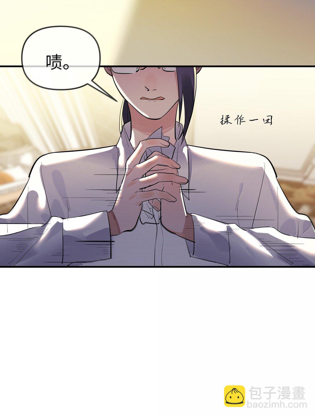 第二单元 第6话 不速之客-第49话