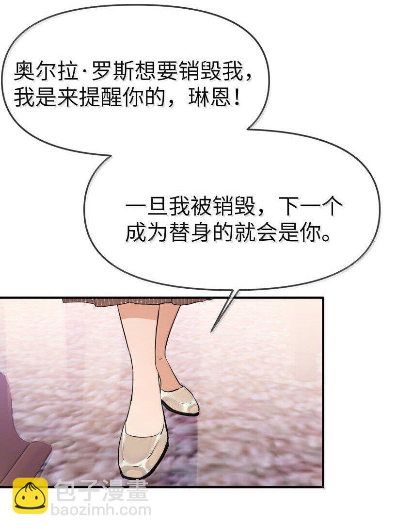 第二单元 第6话 不速之客-第49话