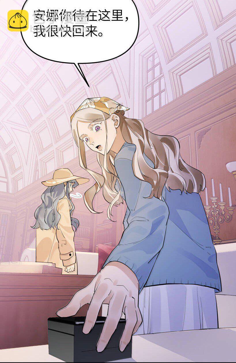 第二单元 第6话 不速之客-第49话