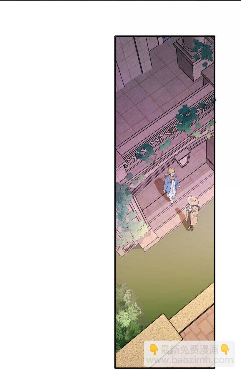 第二单元 第6话 不速之客-第49话