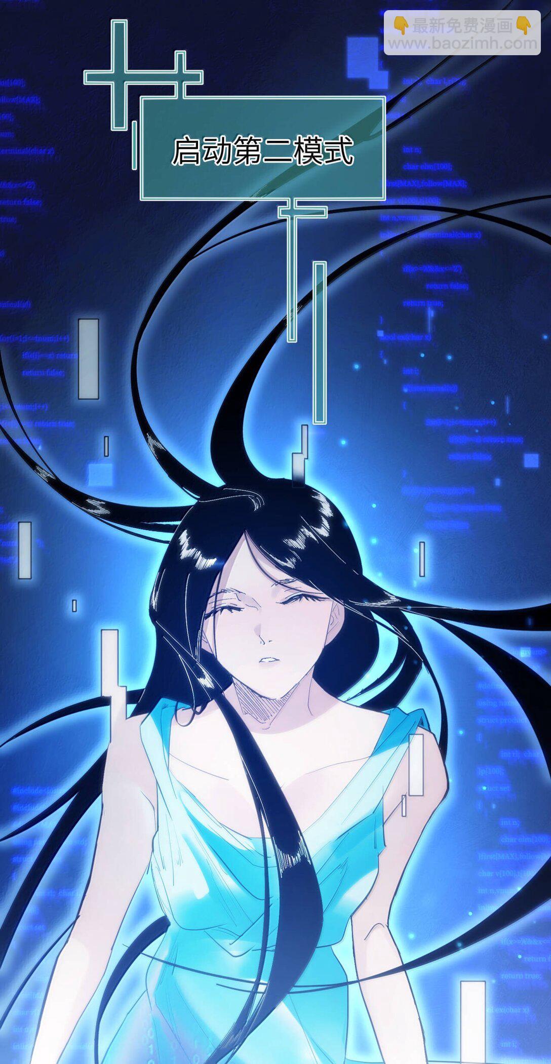 第二单元 第6话 不速之客-第49话