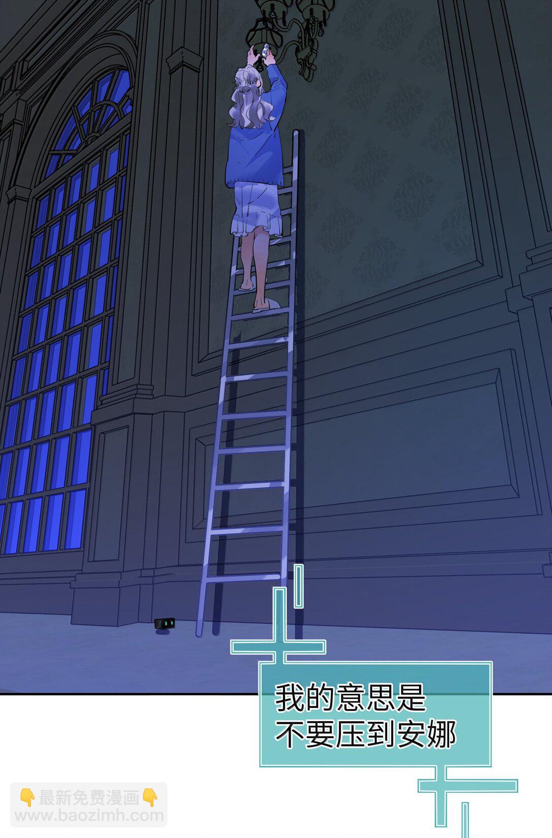 第二单元 第6话 不速之客-第49话