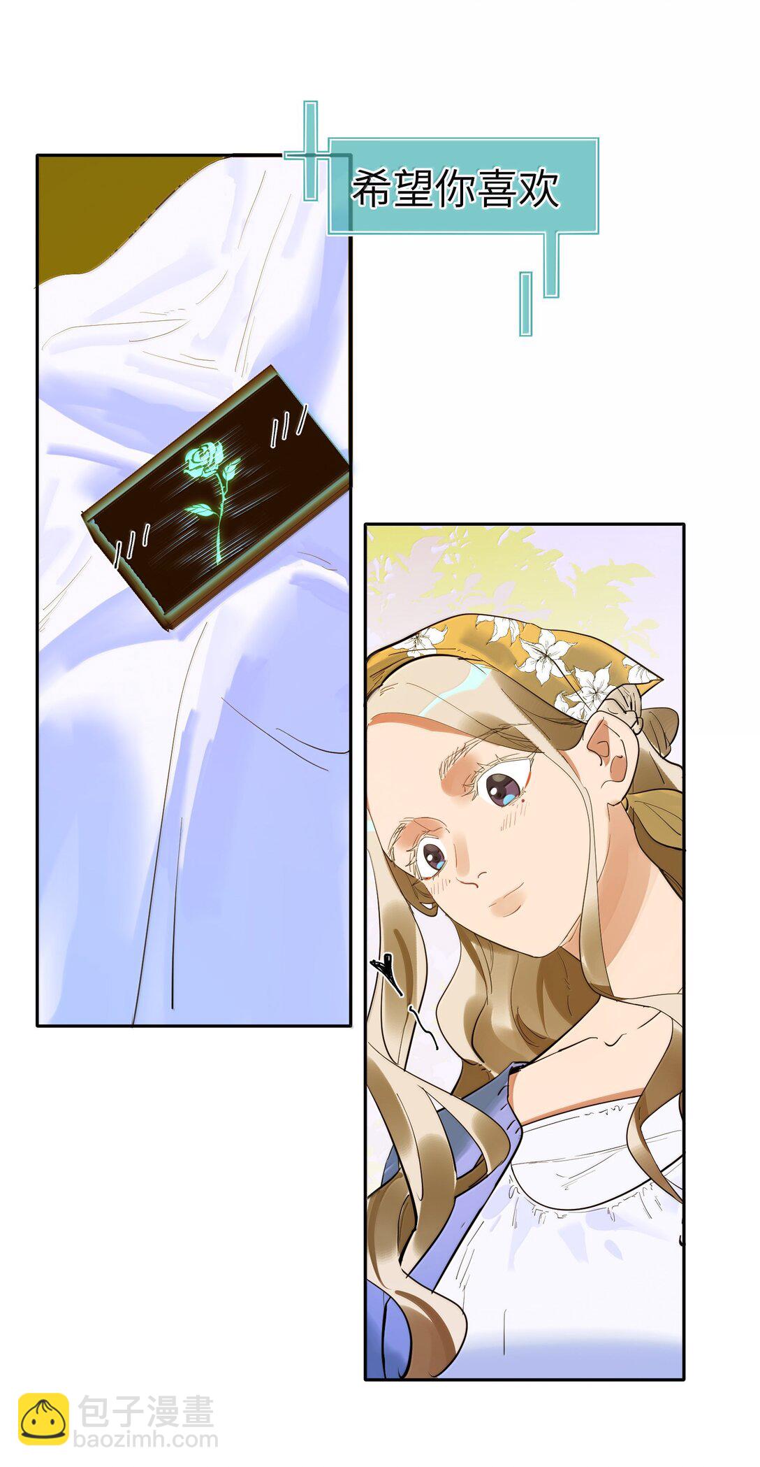 第二单元 第6话 不速之客-第49话