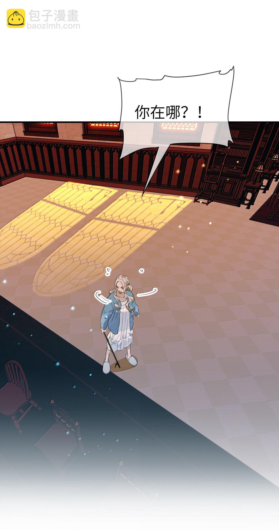 第二单元 第8话 初次见面-第51话