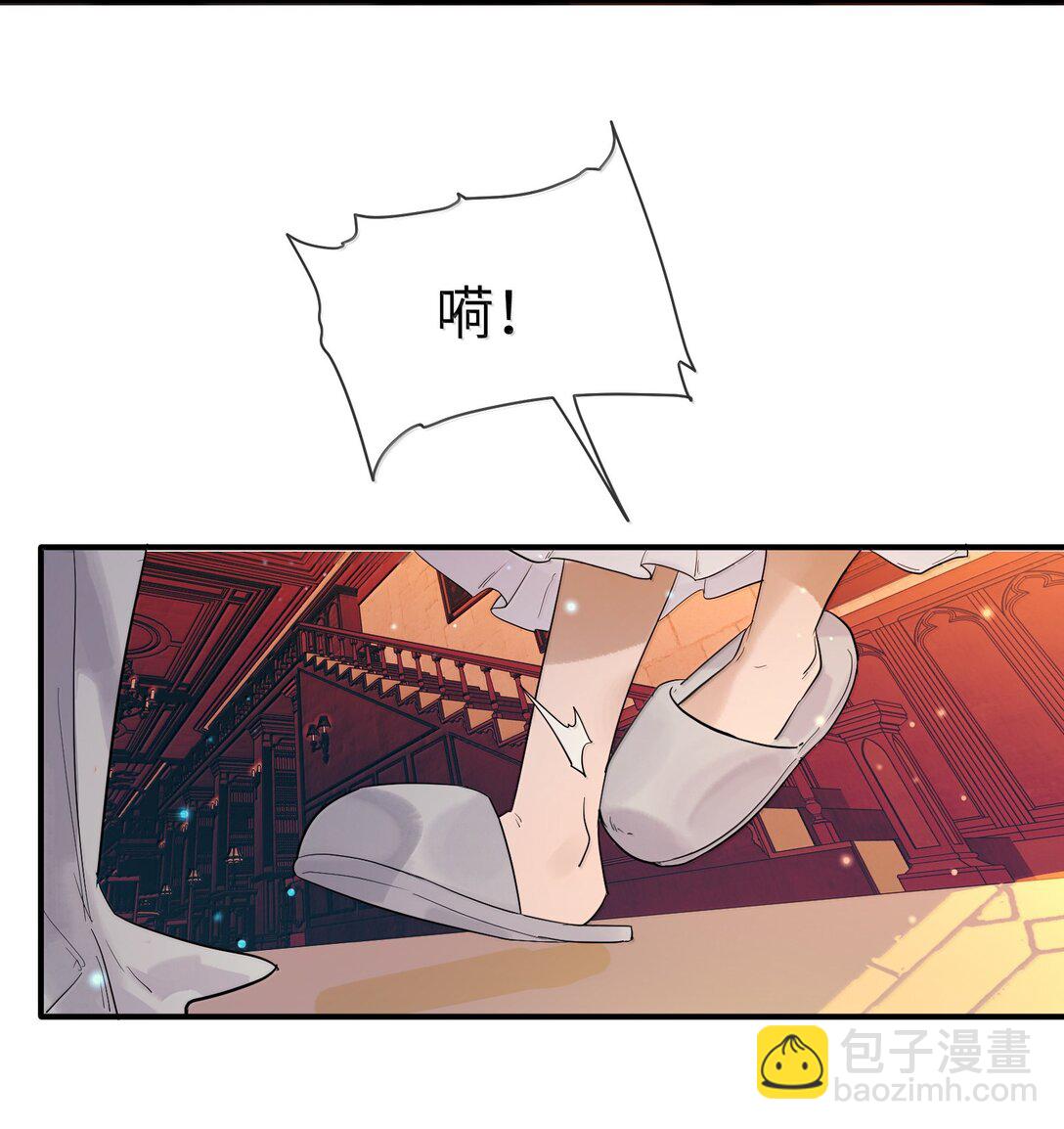 第二单元 第8话 初次见面-第51话