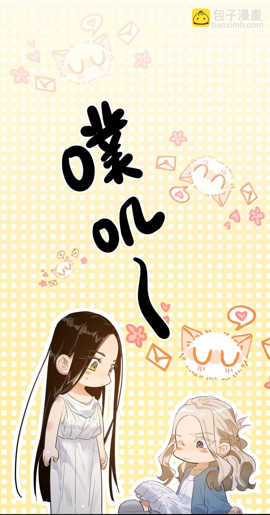 第二单元 第8话 初次见面-第51话